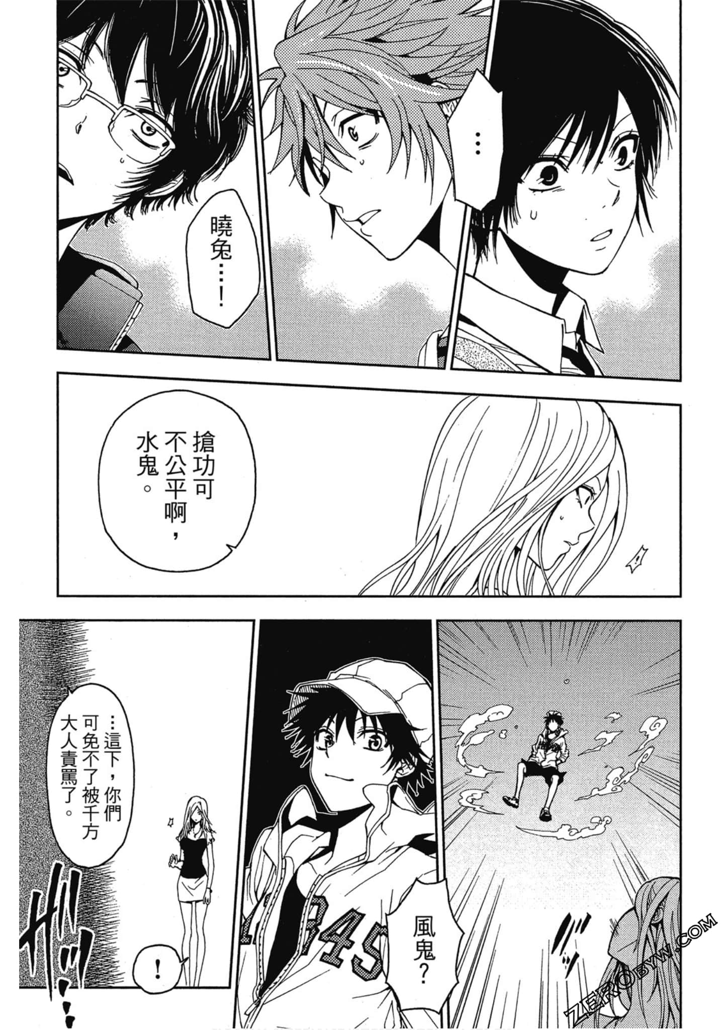 Page 43