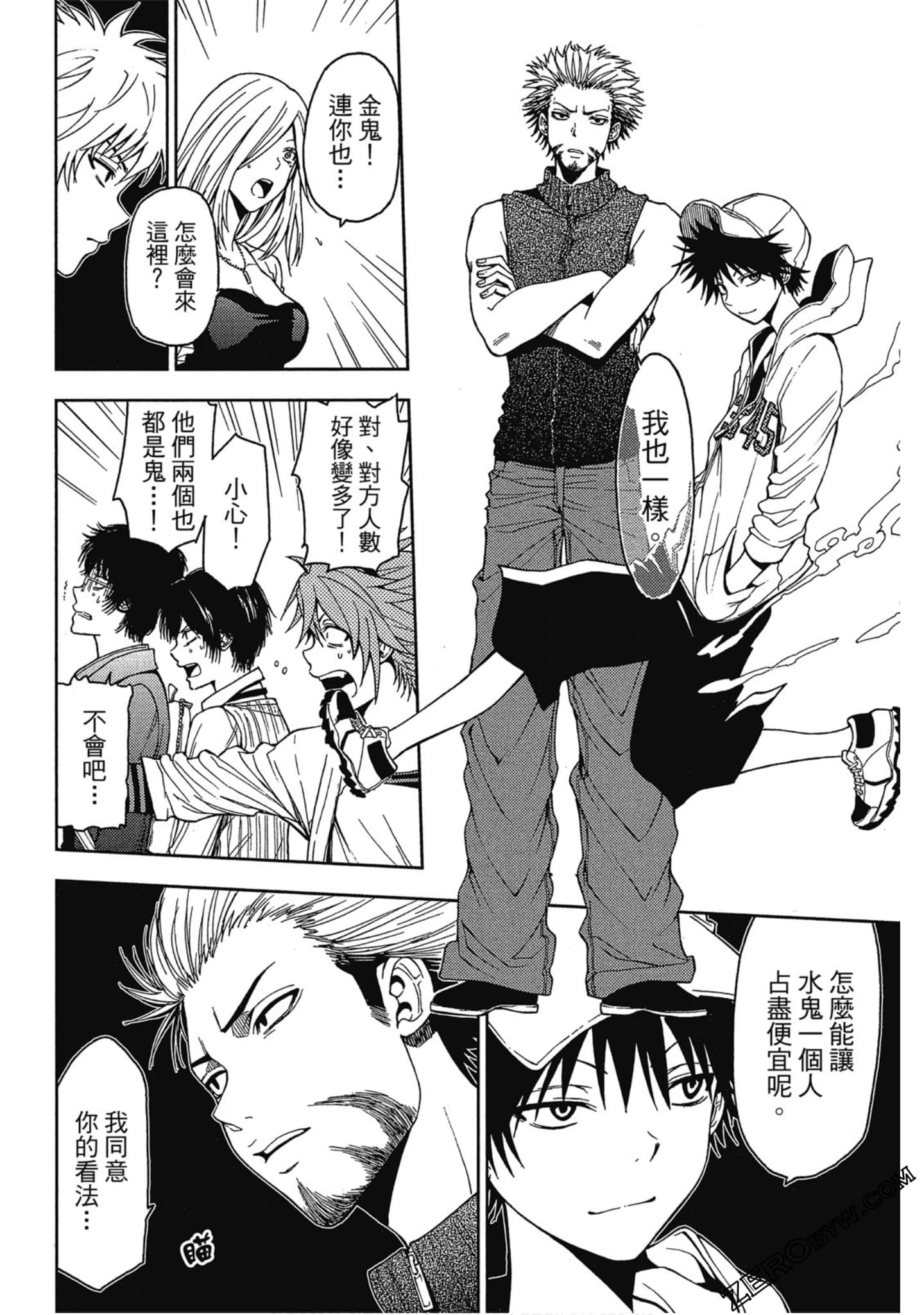 Page 44
