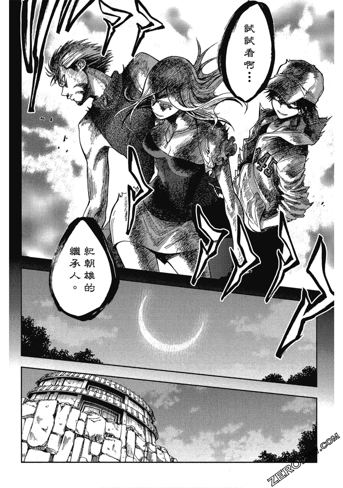 Page 46
