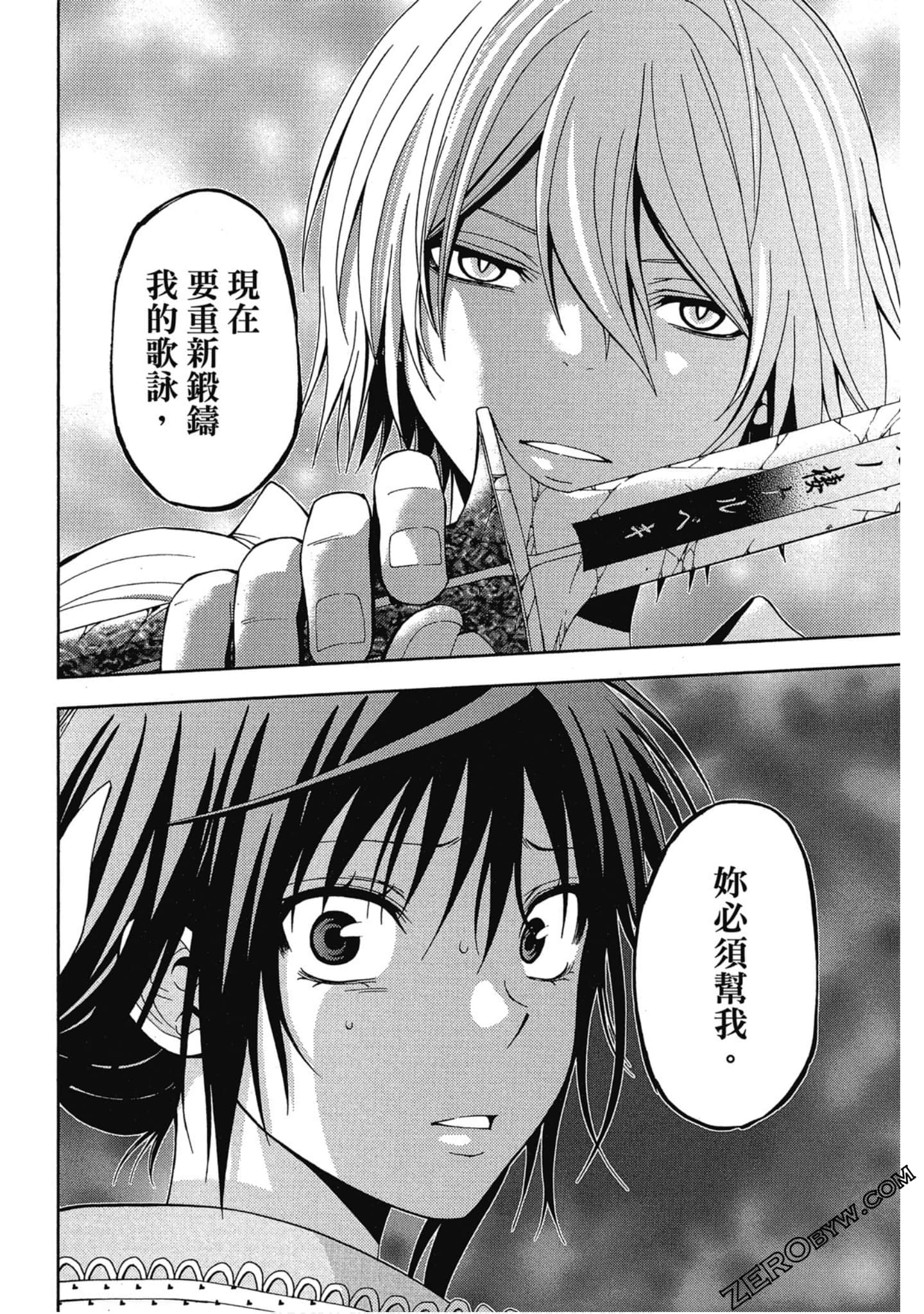Page 48