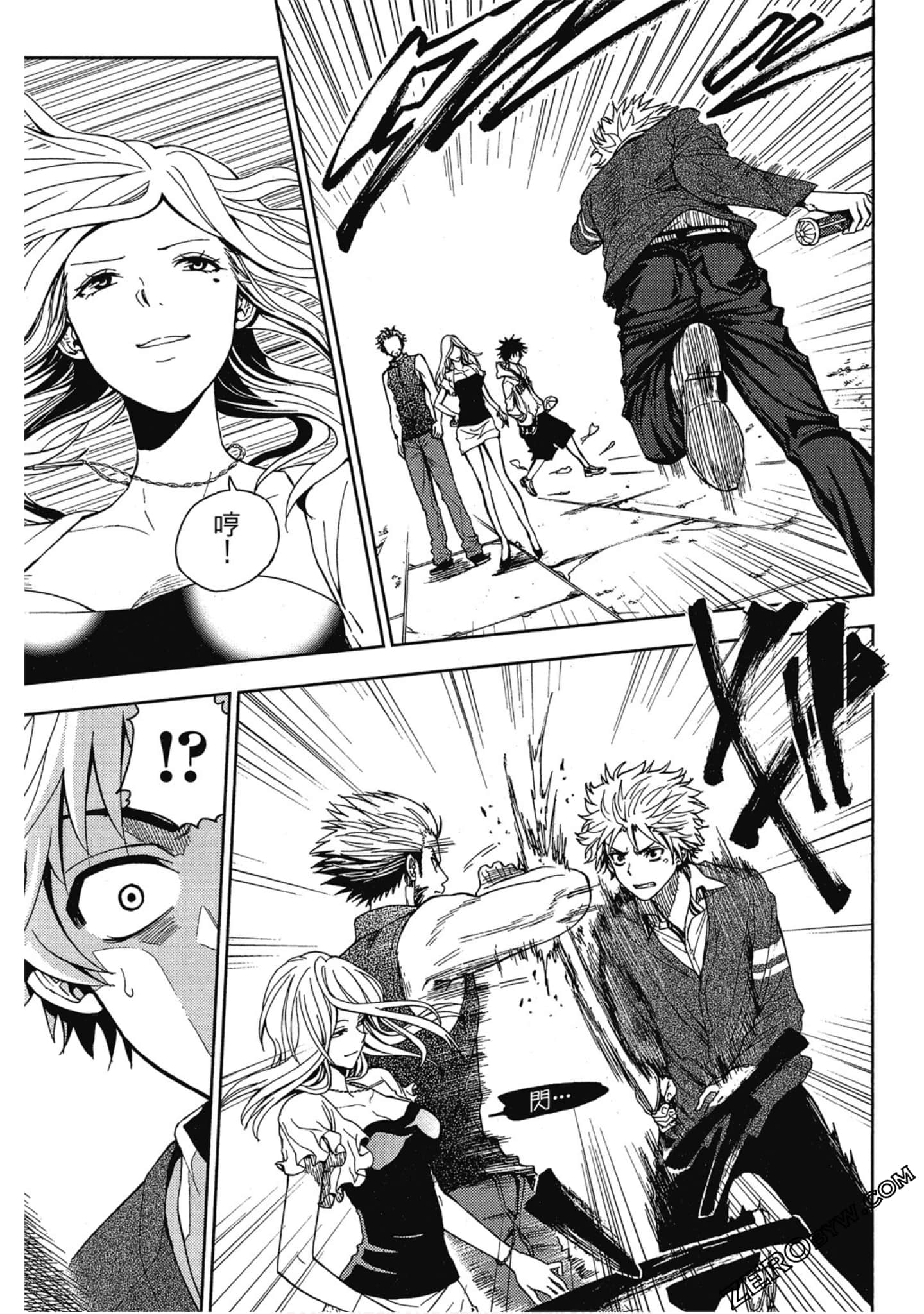 Page 51