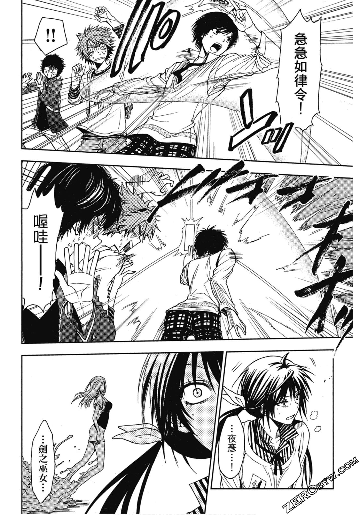 Page 54