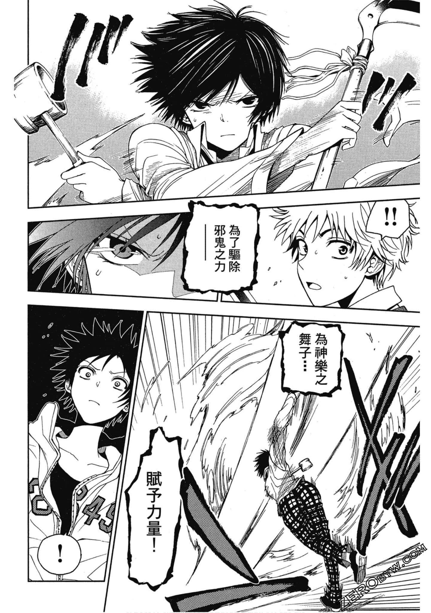 Page 58