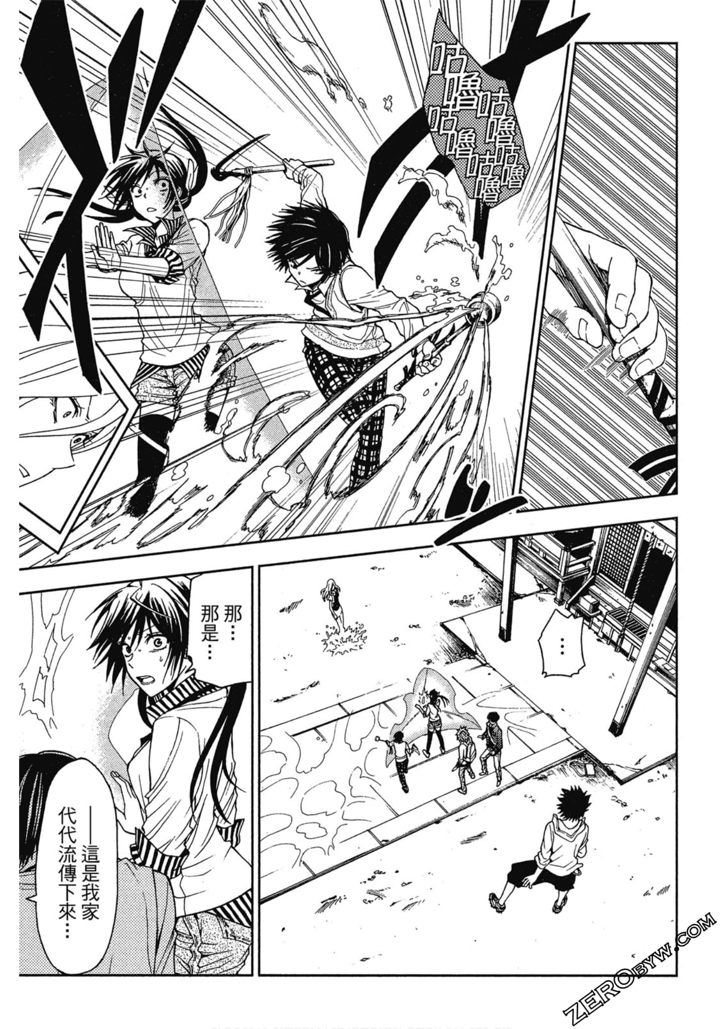 Page 59