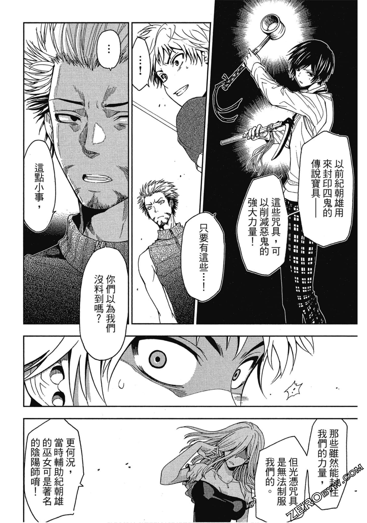 Page 60