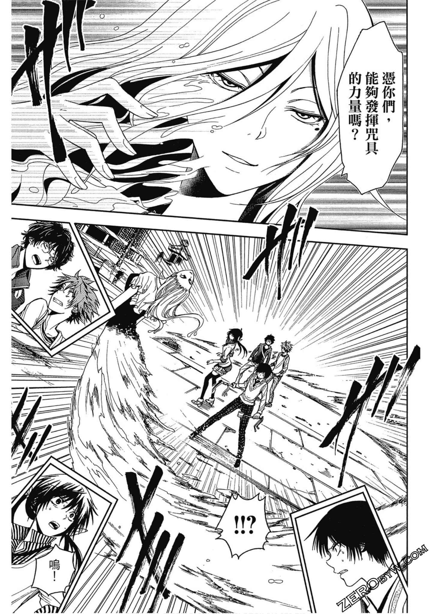 Page 61