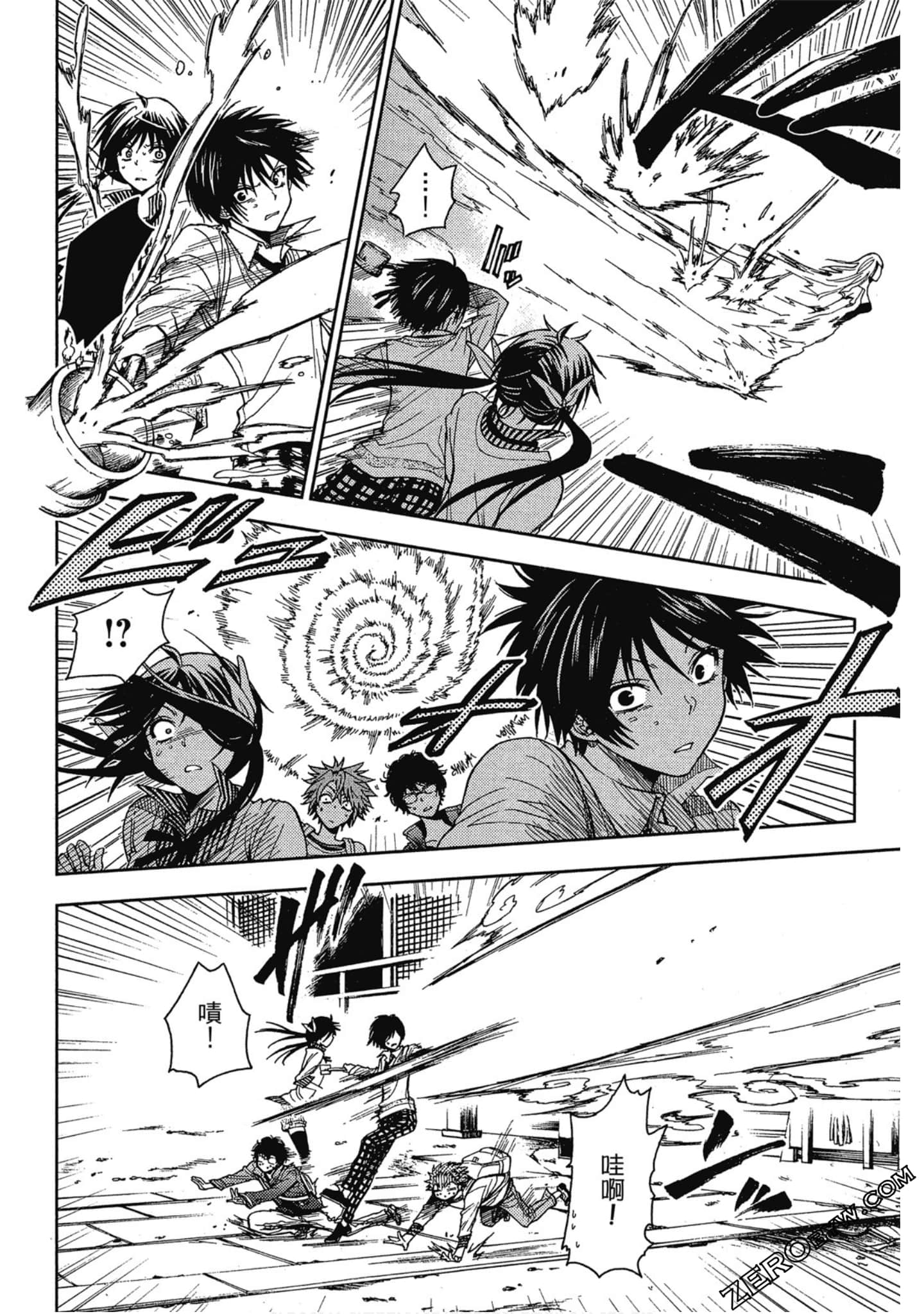 Page 62