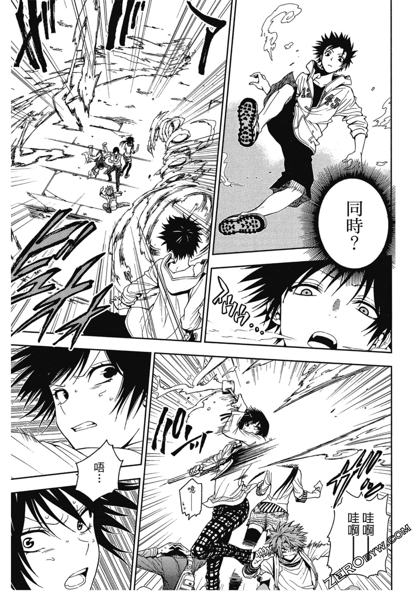Page 63