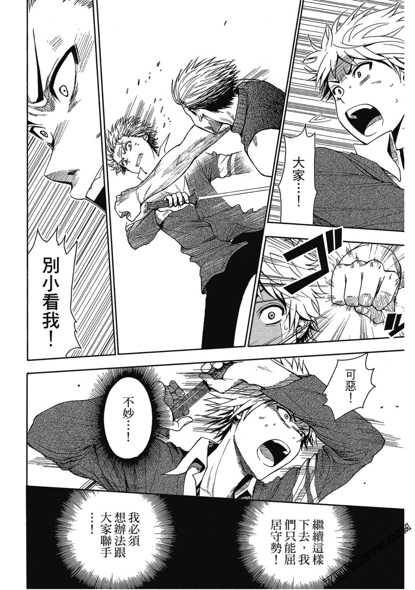 Page 64