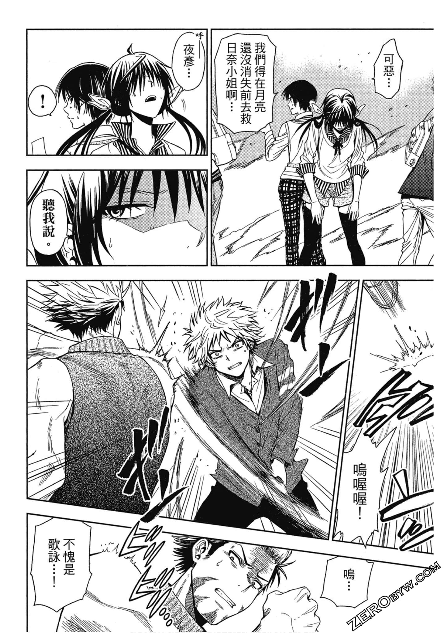Page 68