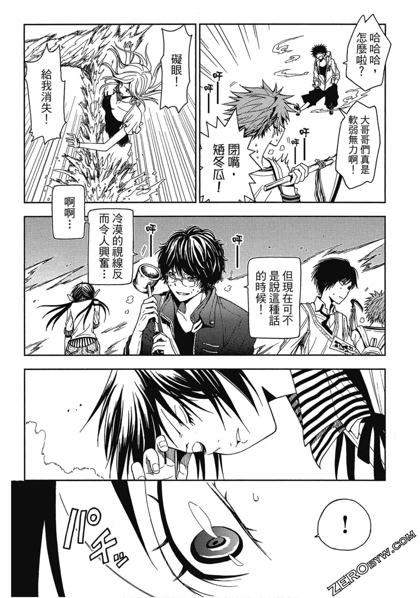 Page 70
