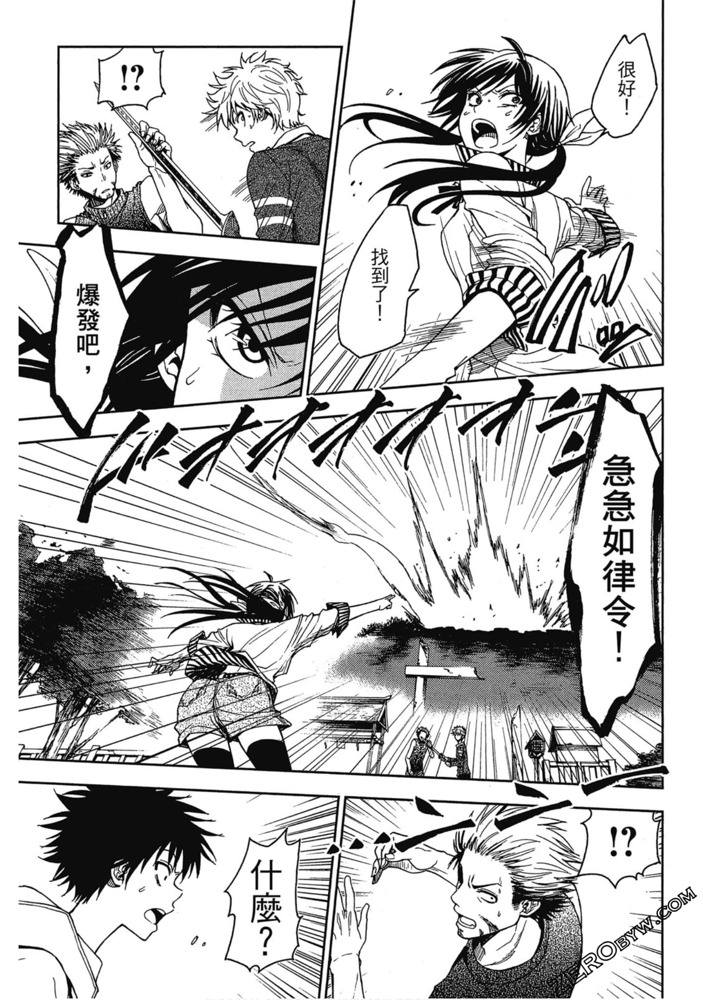 Page 71