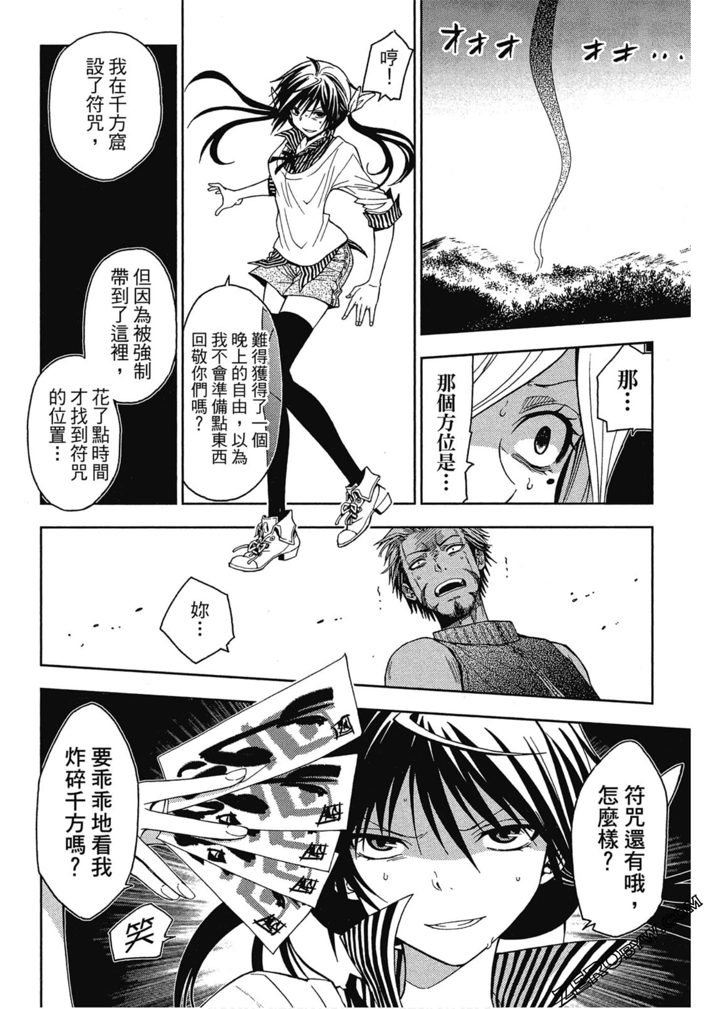 Page 72