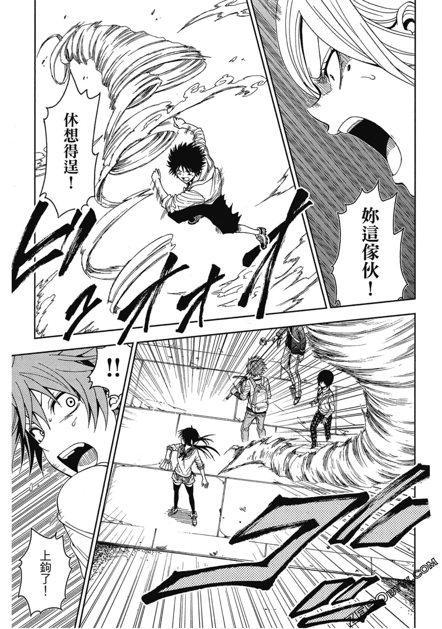 Page 73