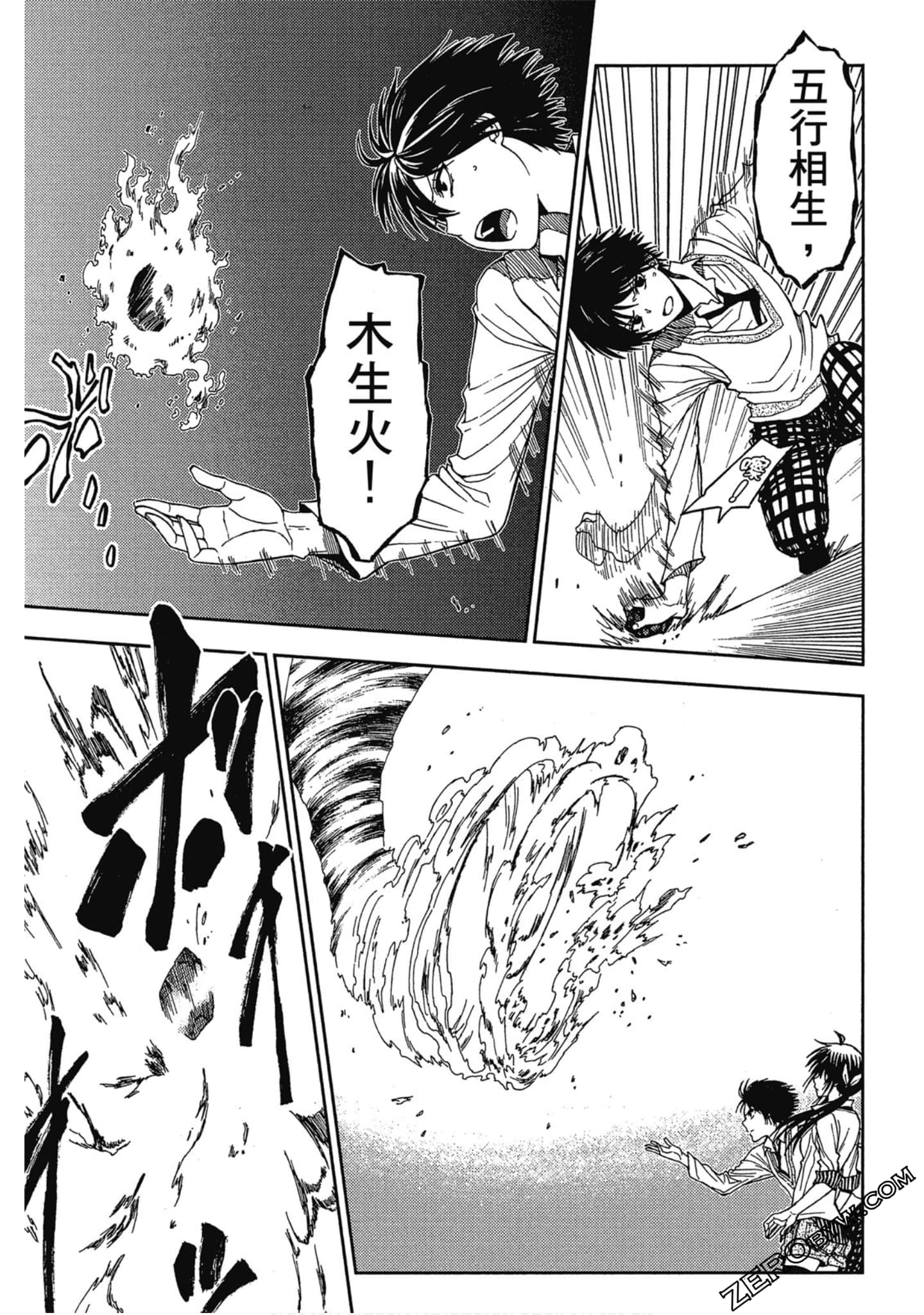 Page 75