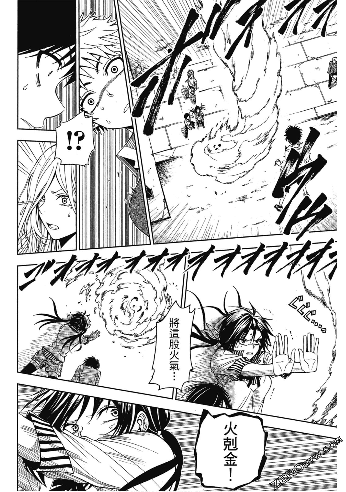 Page 76
