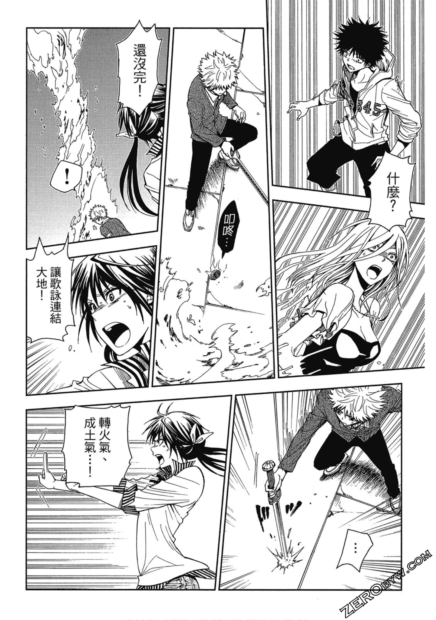 Page 80