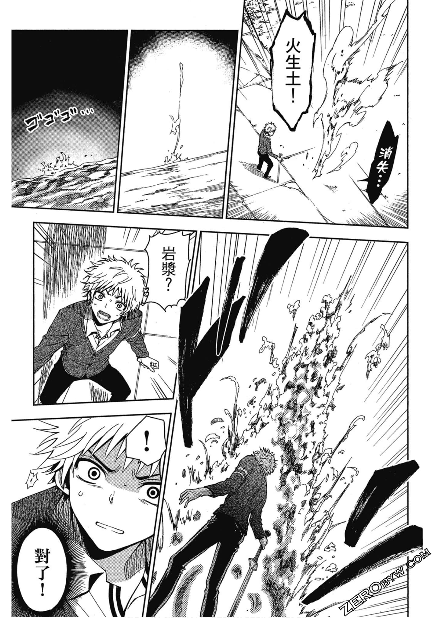 Page 81