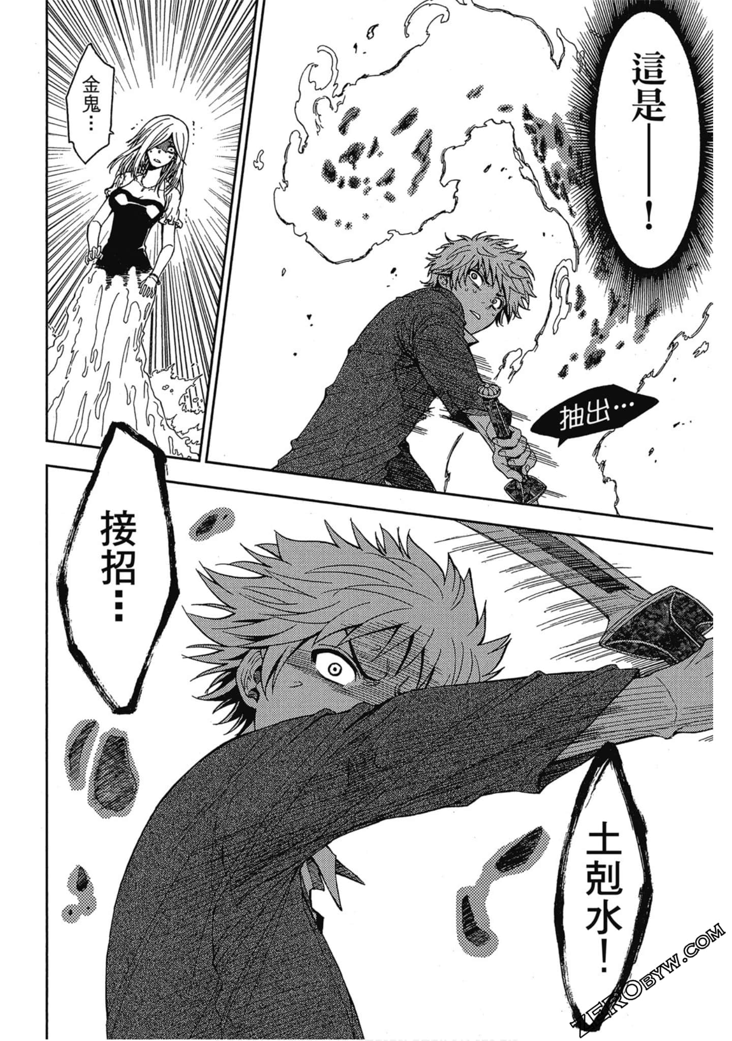 Page 82