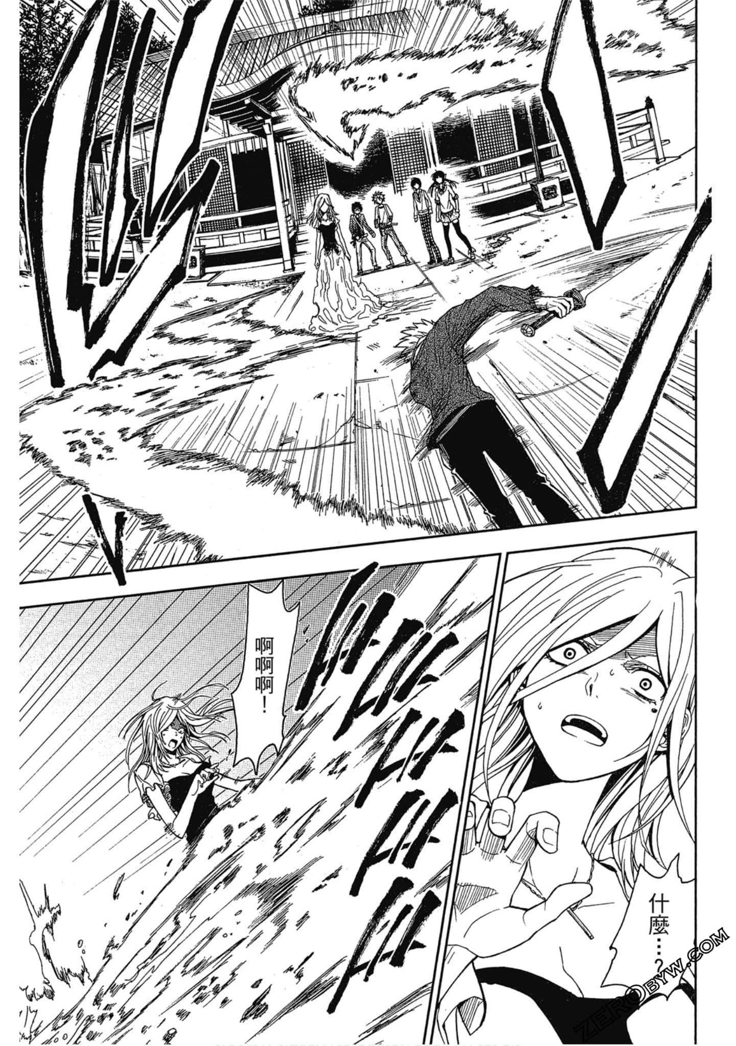 Page 83