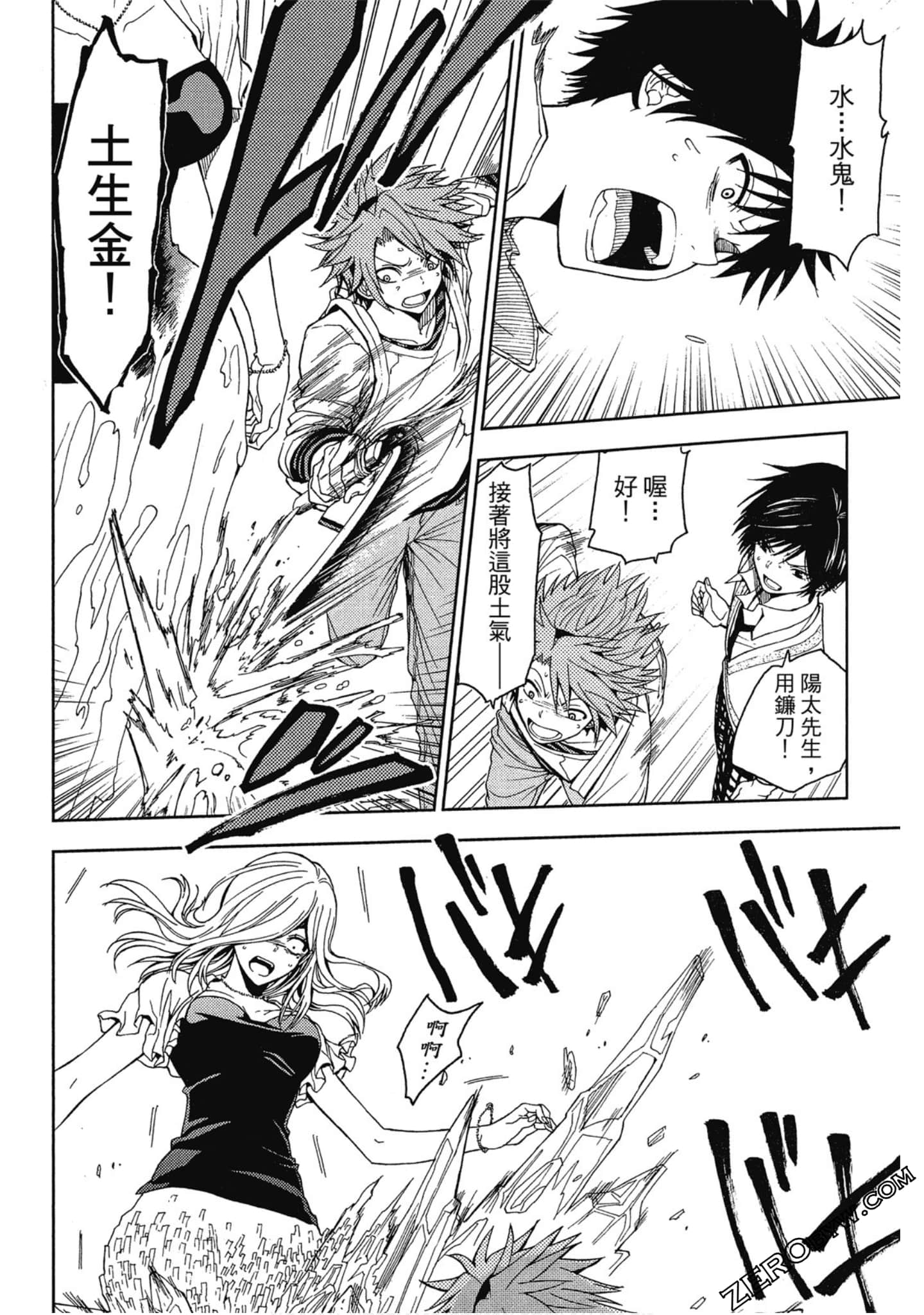 Page 84