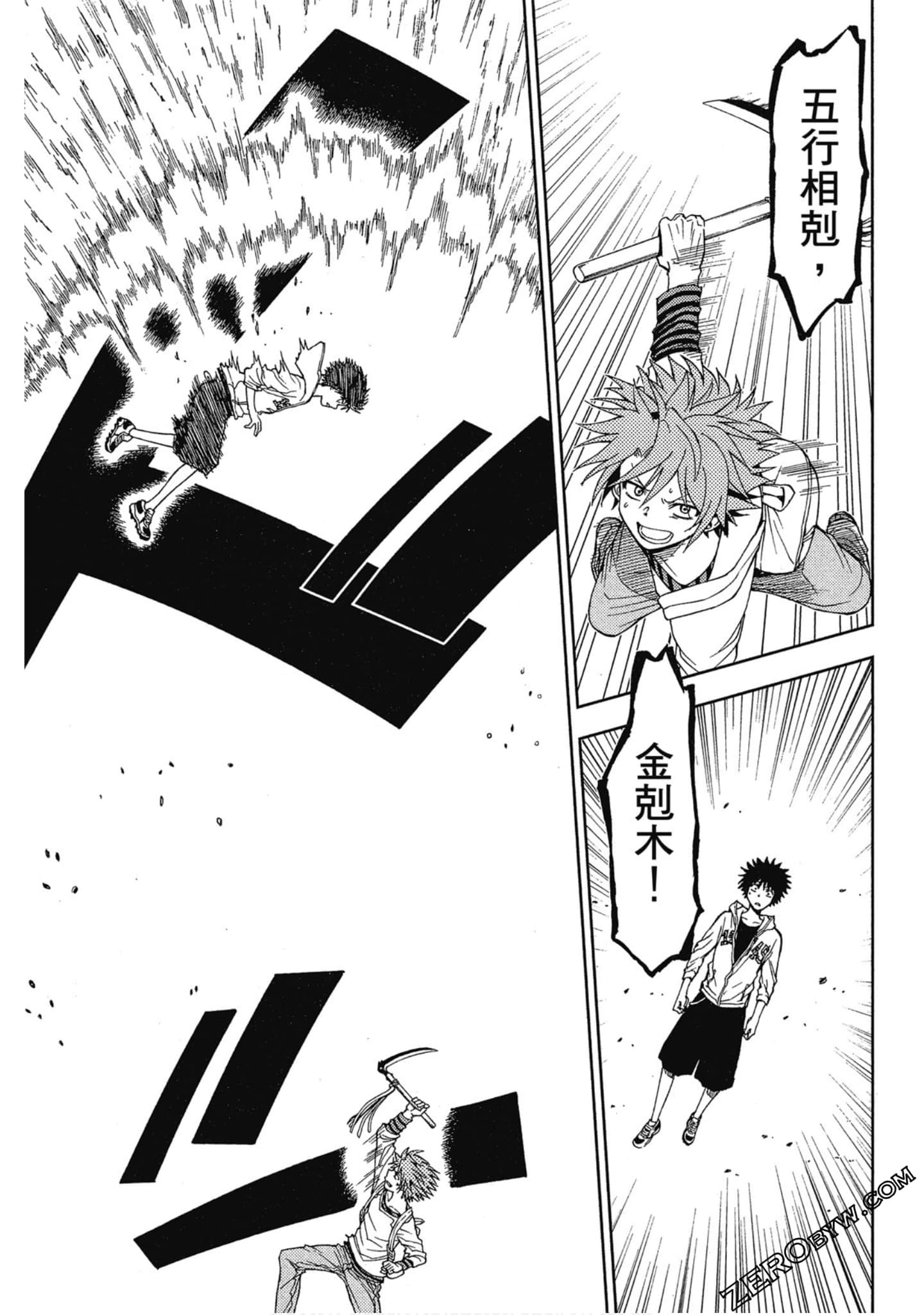 Page 85