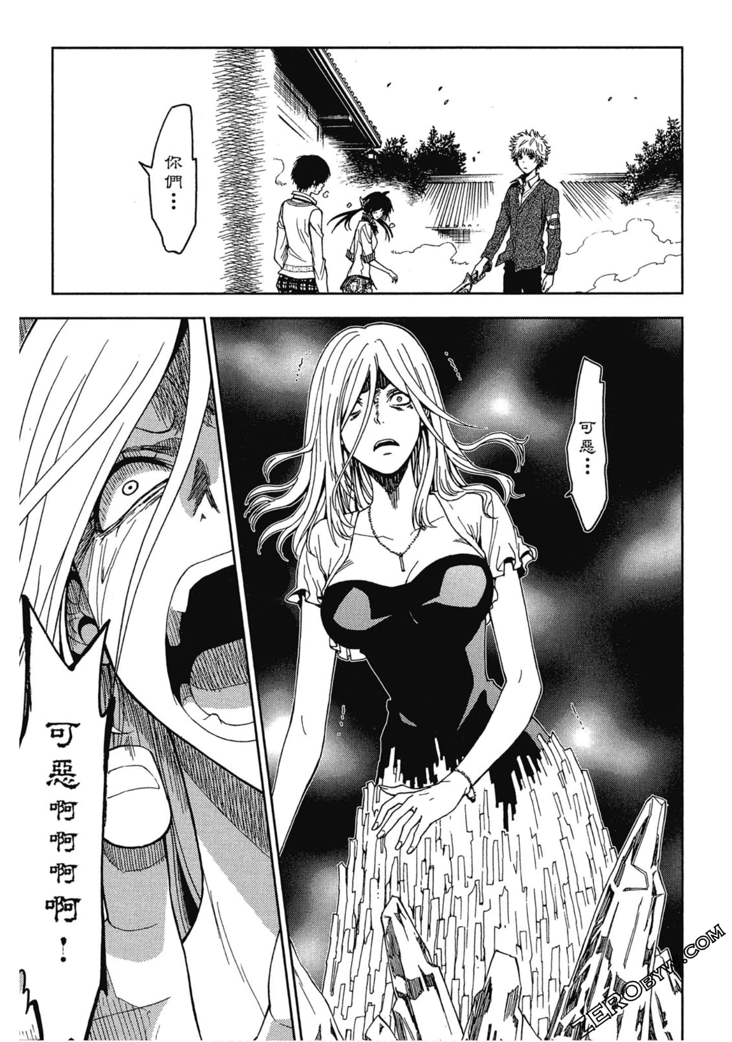 Page 87