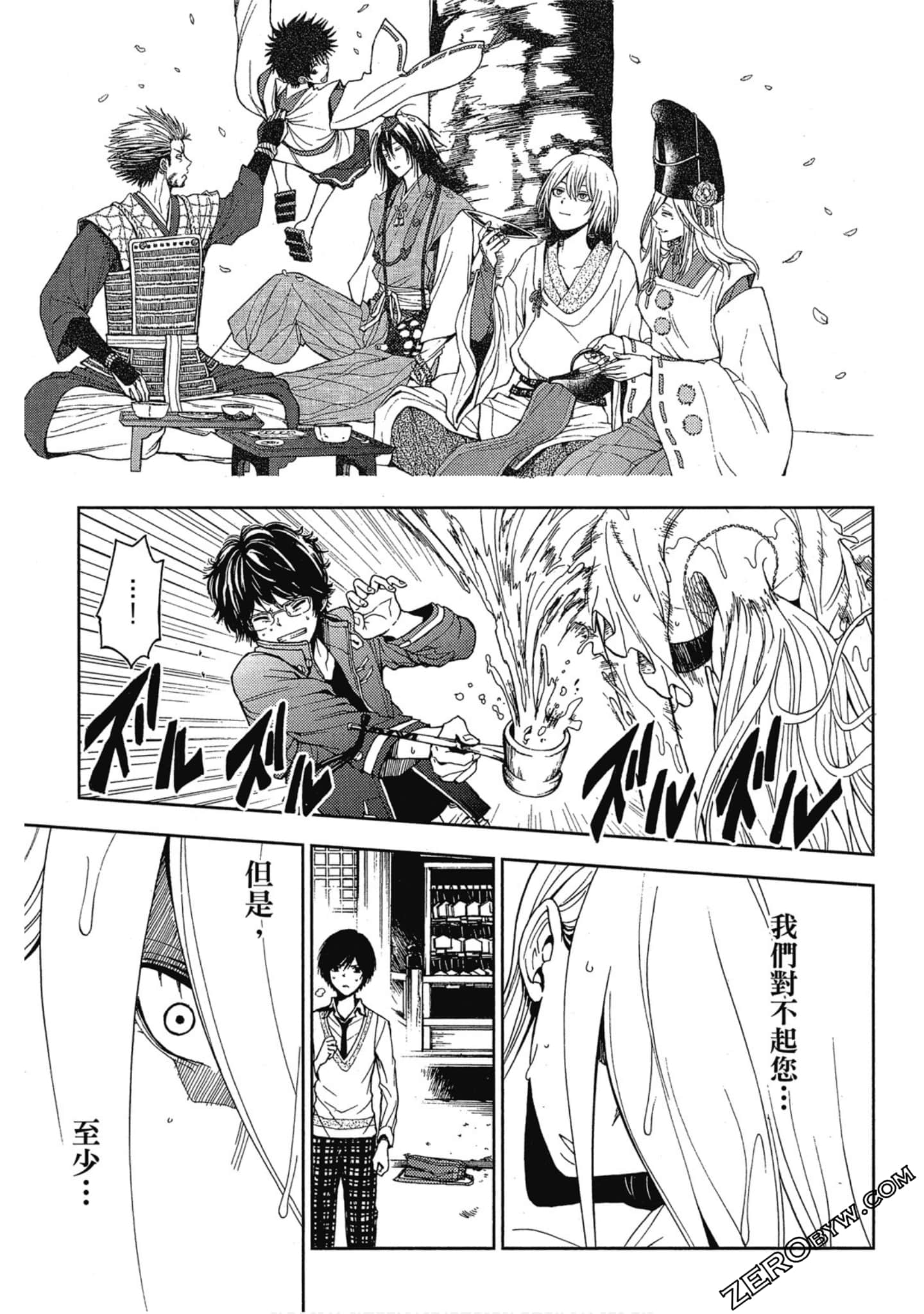 Page 89