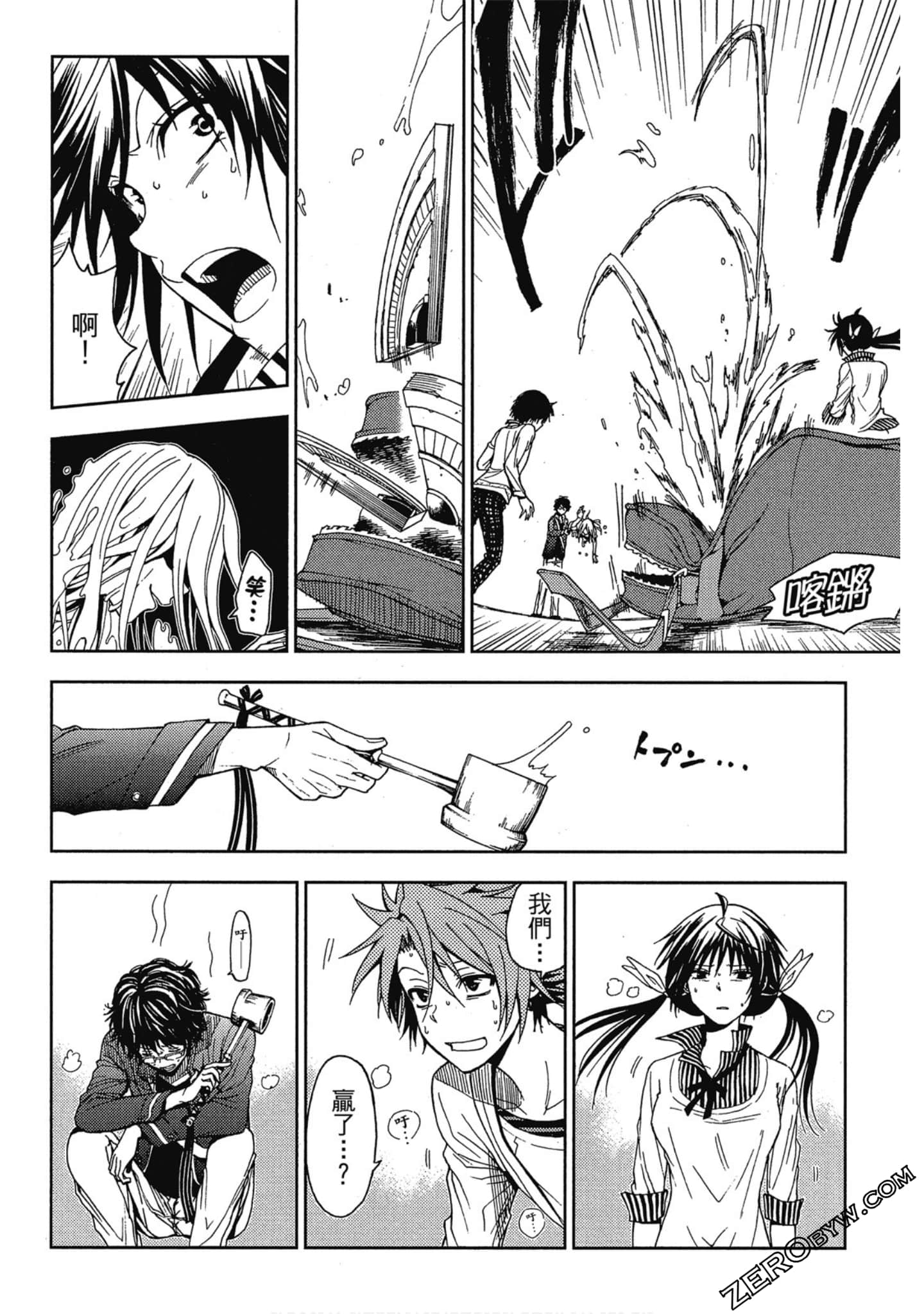 Page 90