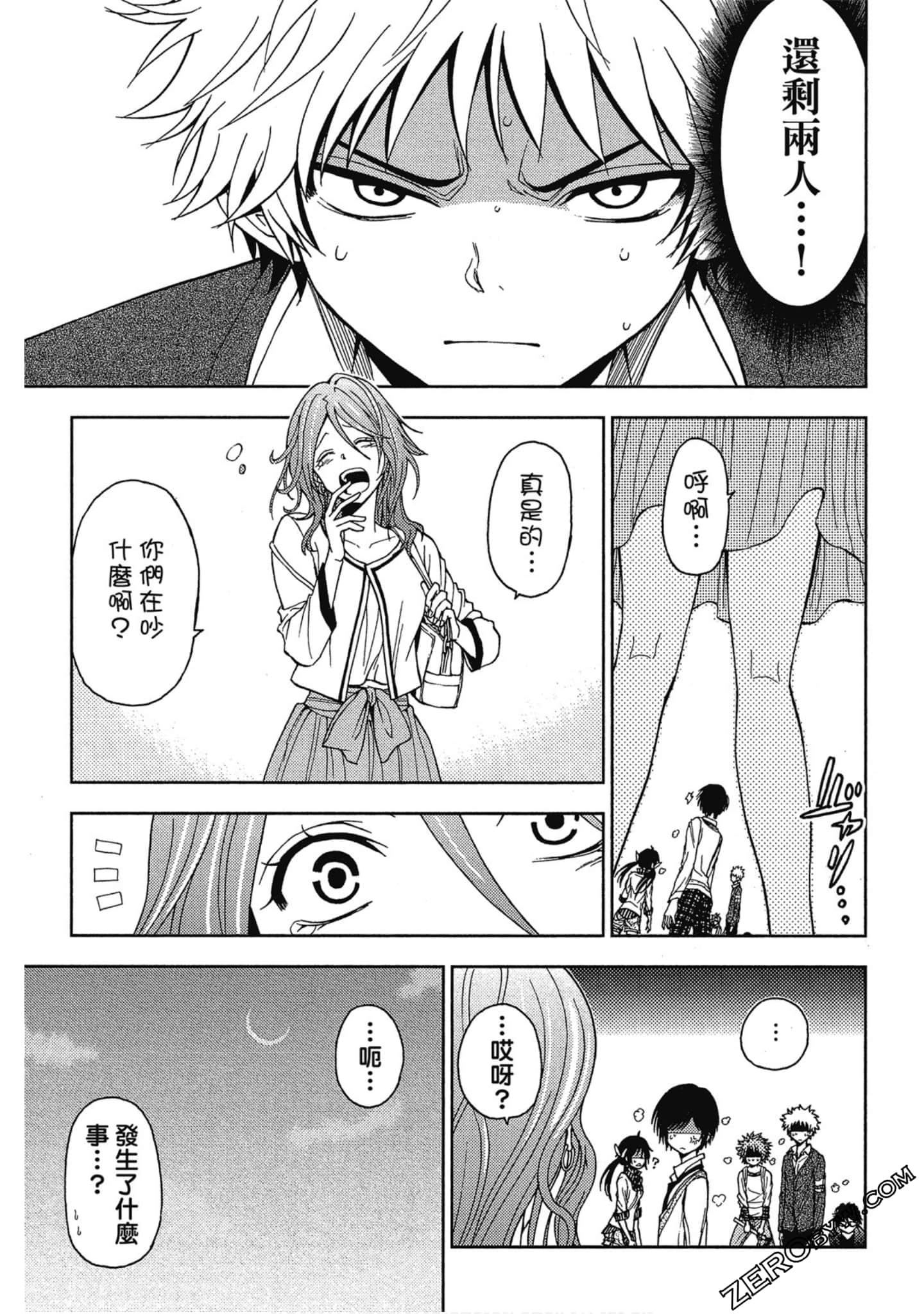 Page 91
