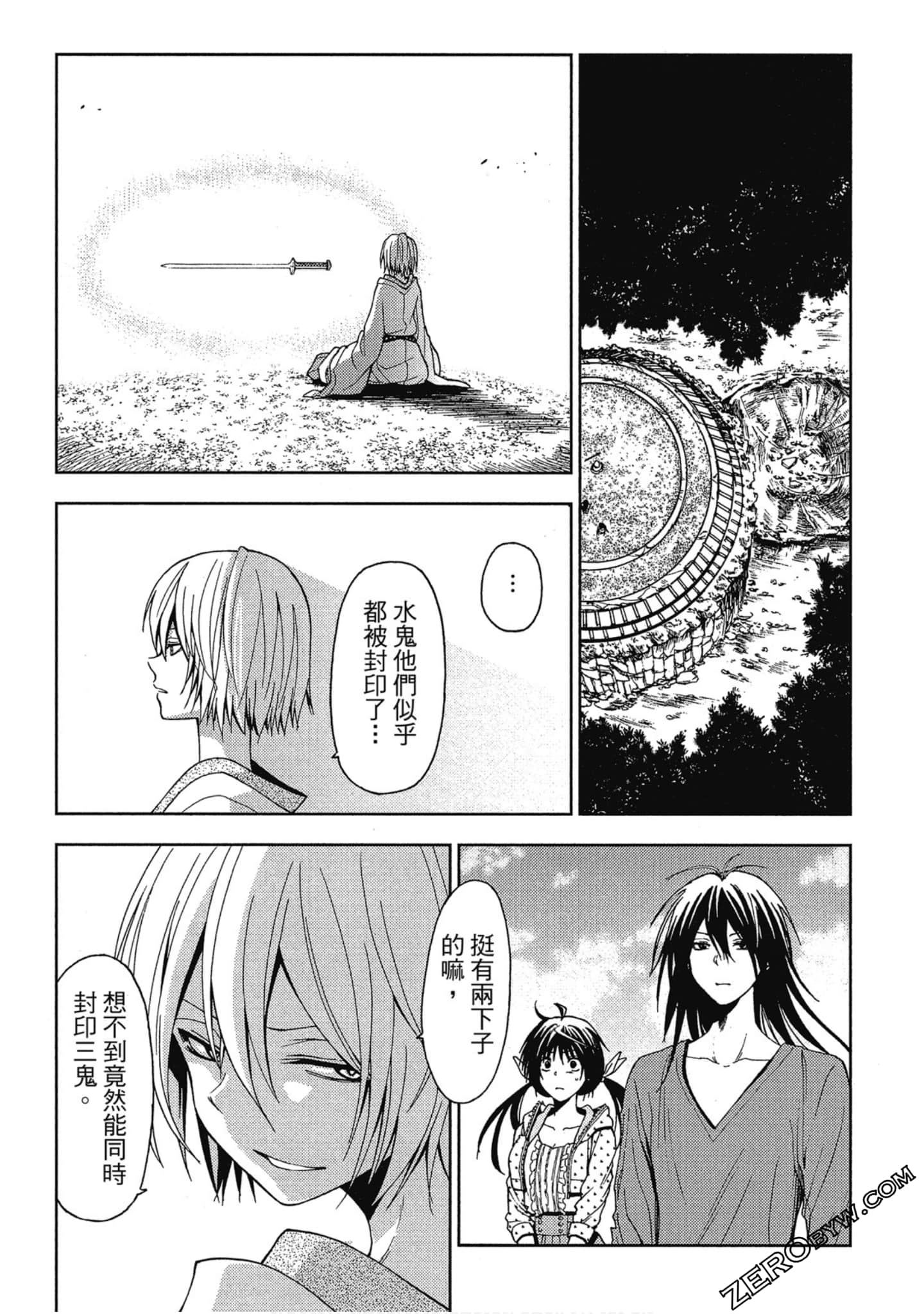 Page 92