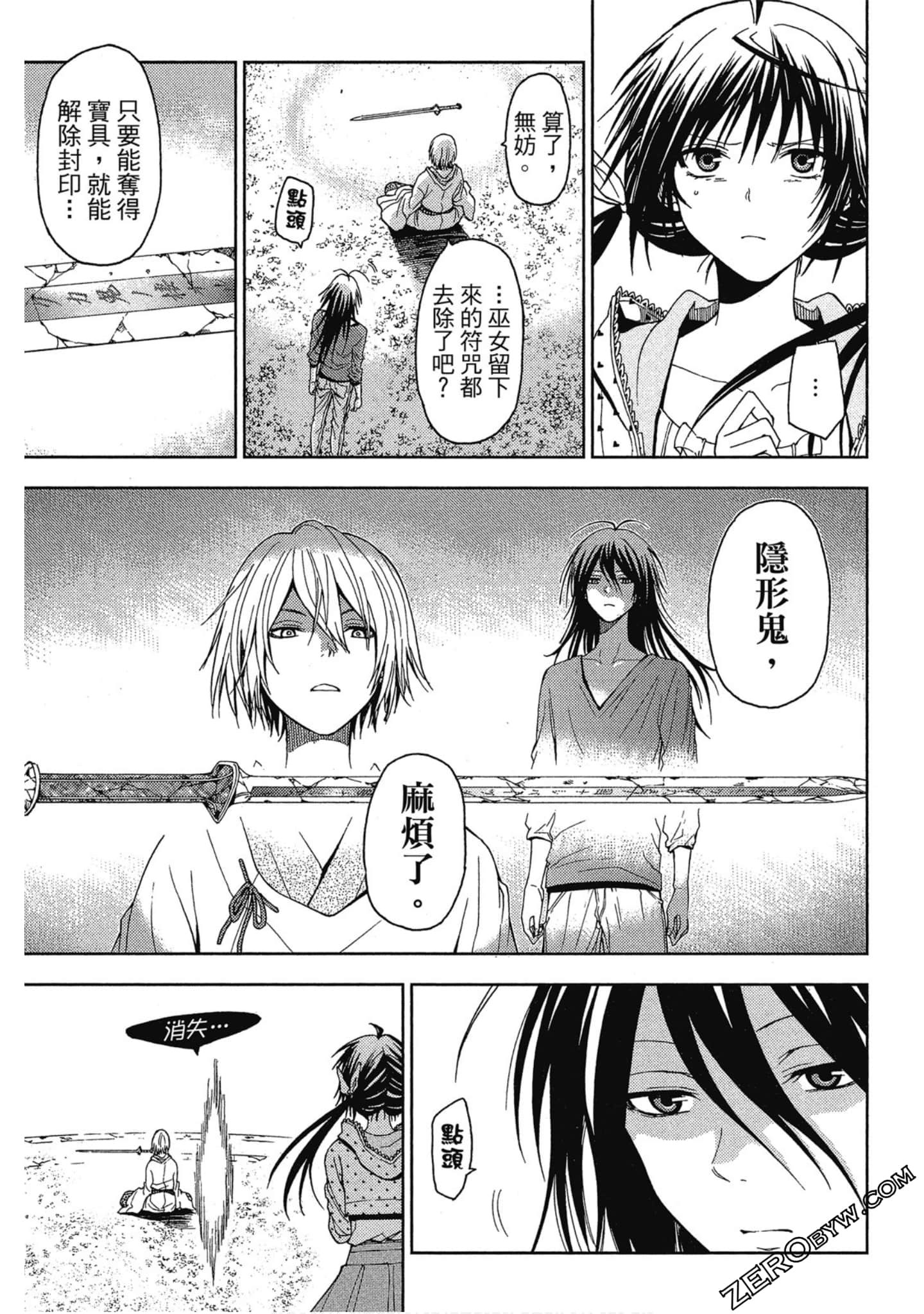 Page 93