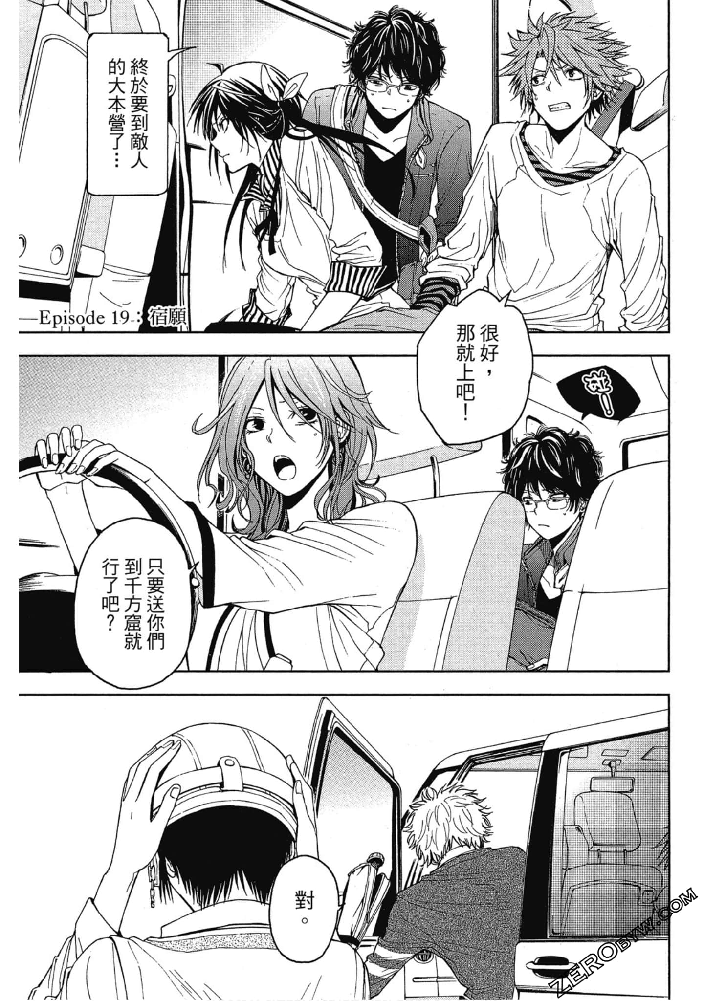 Page 96