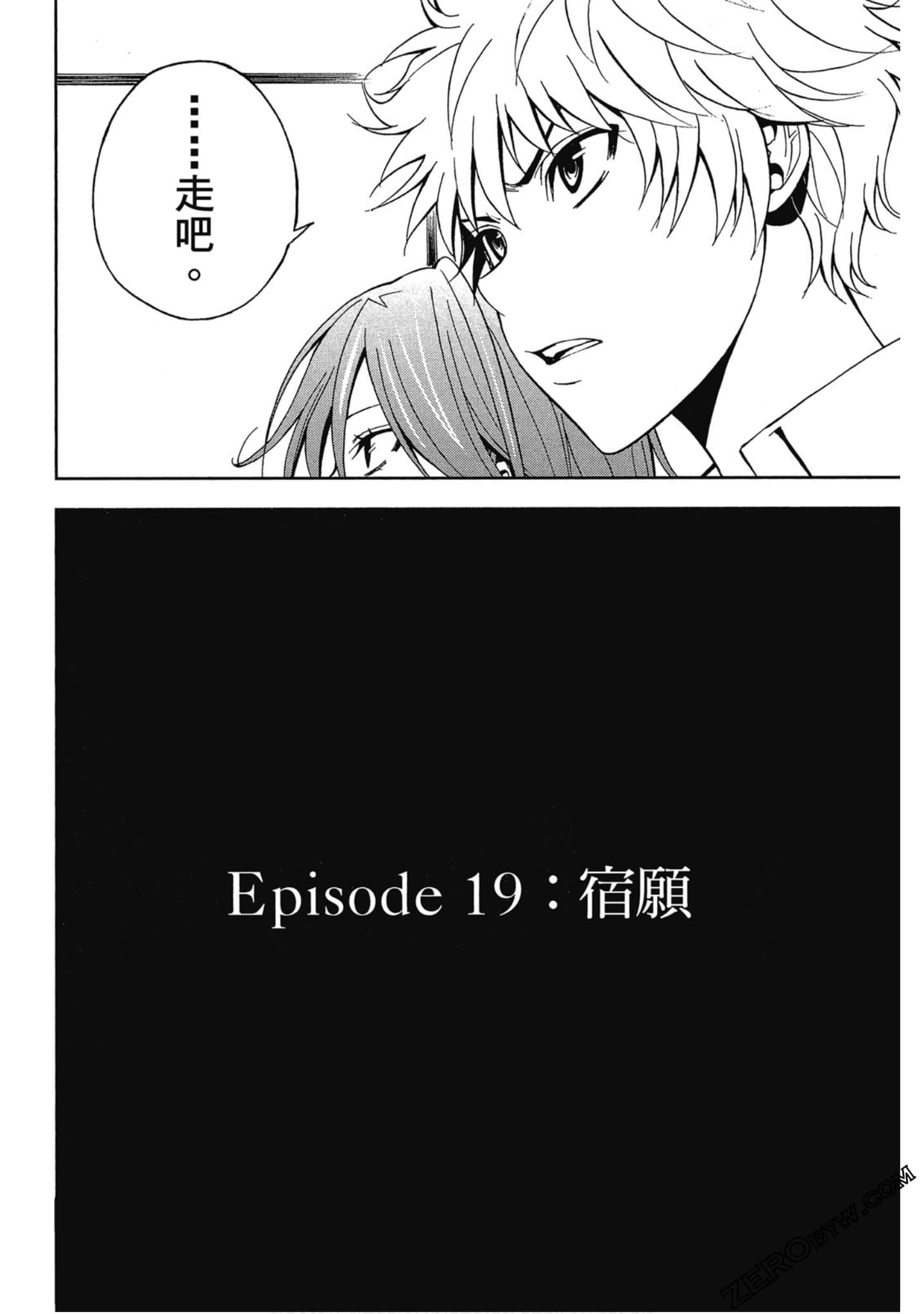 Page 97
