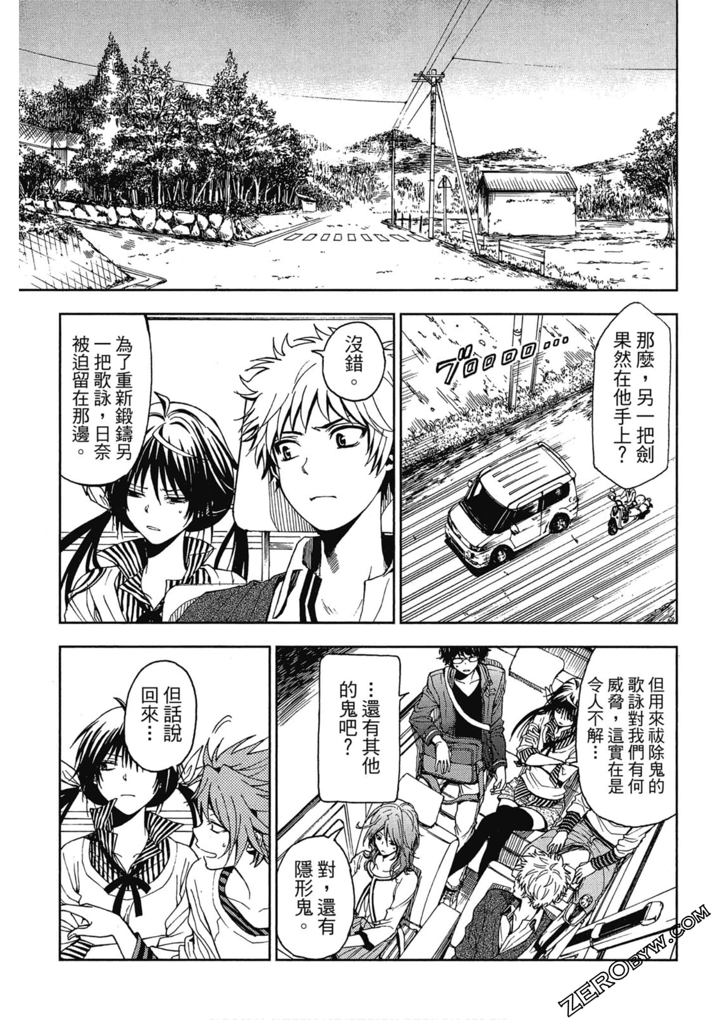 Page 98