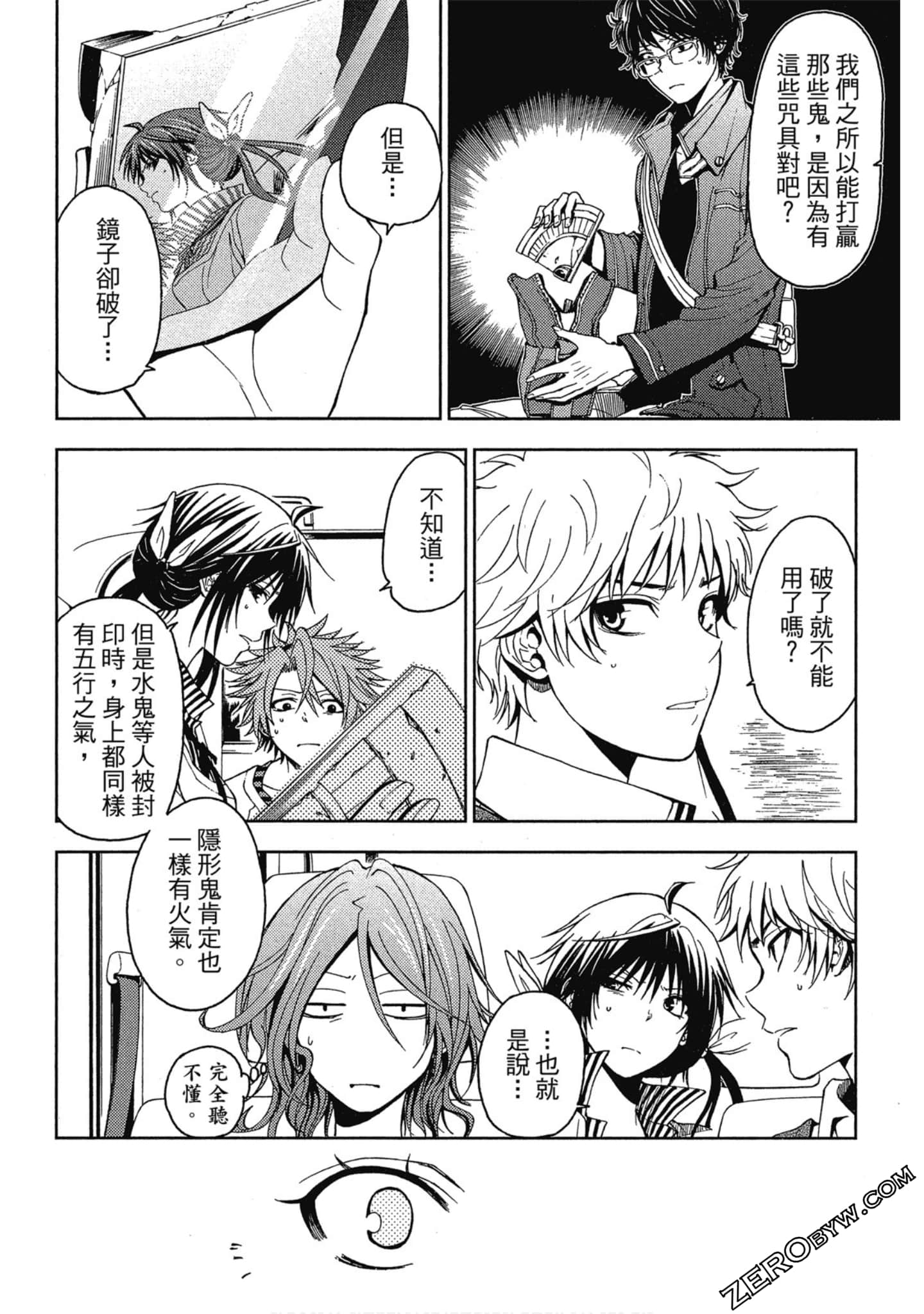 Page 99