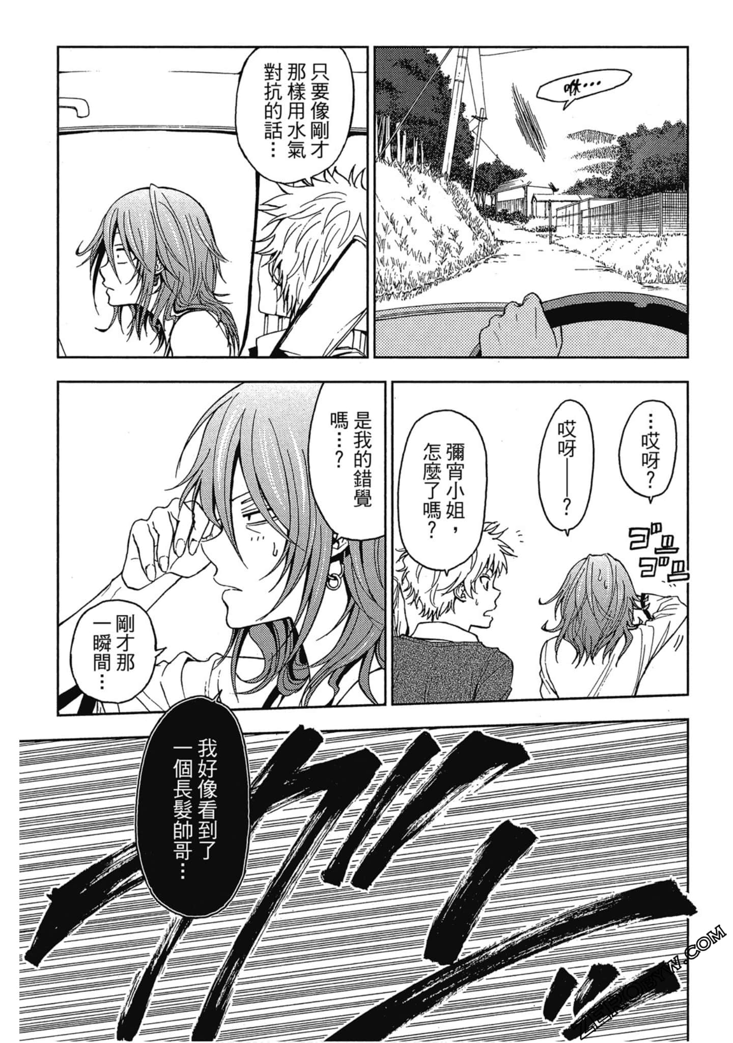 Page 100