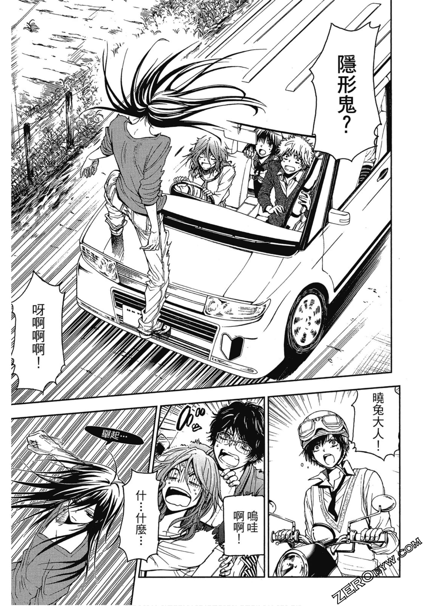 Page 102