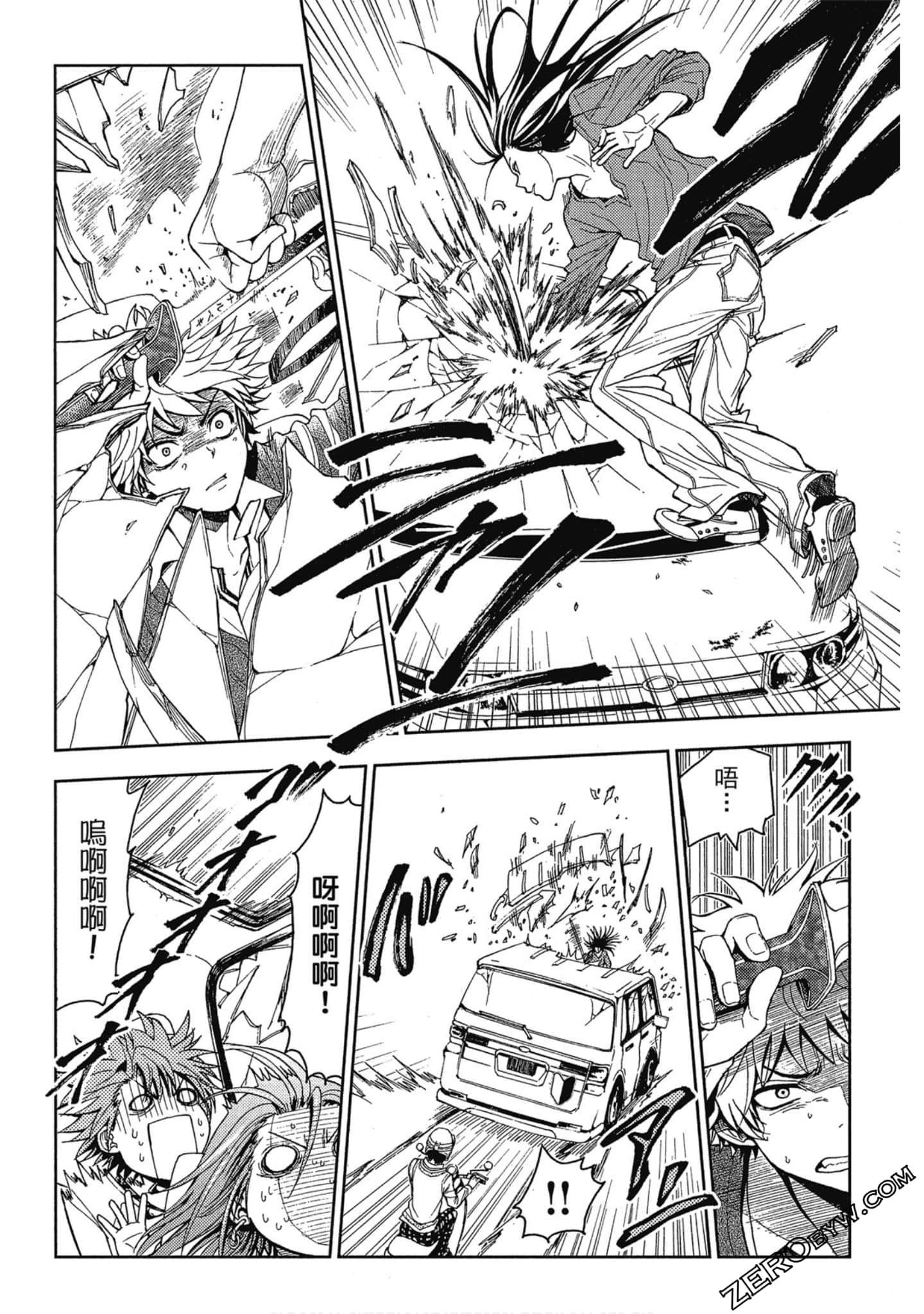 Page 103