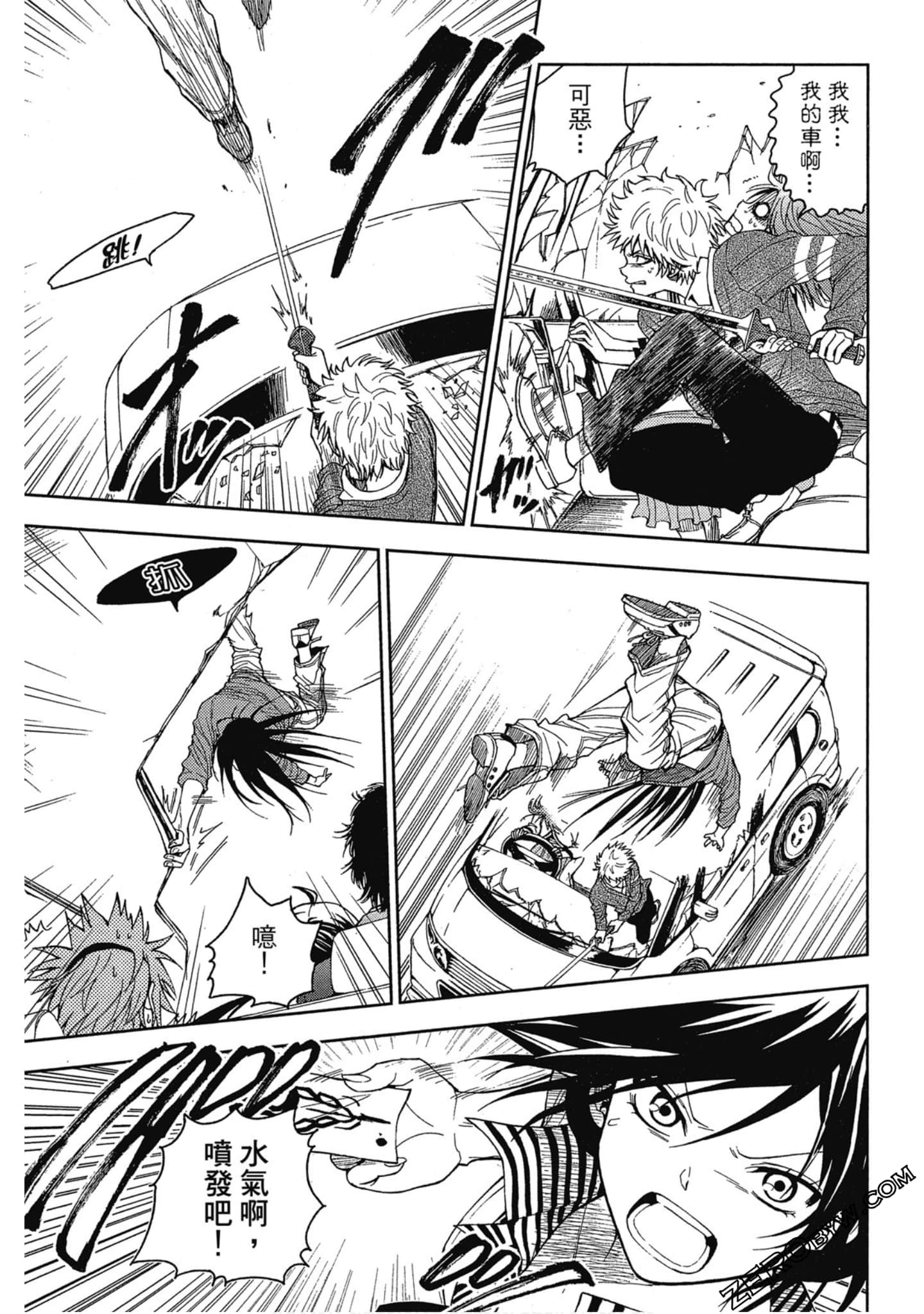 Page 104