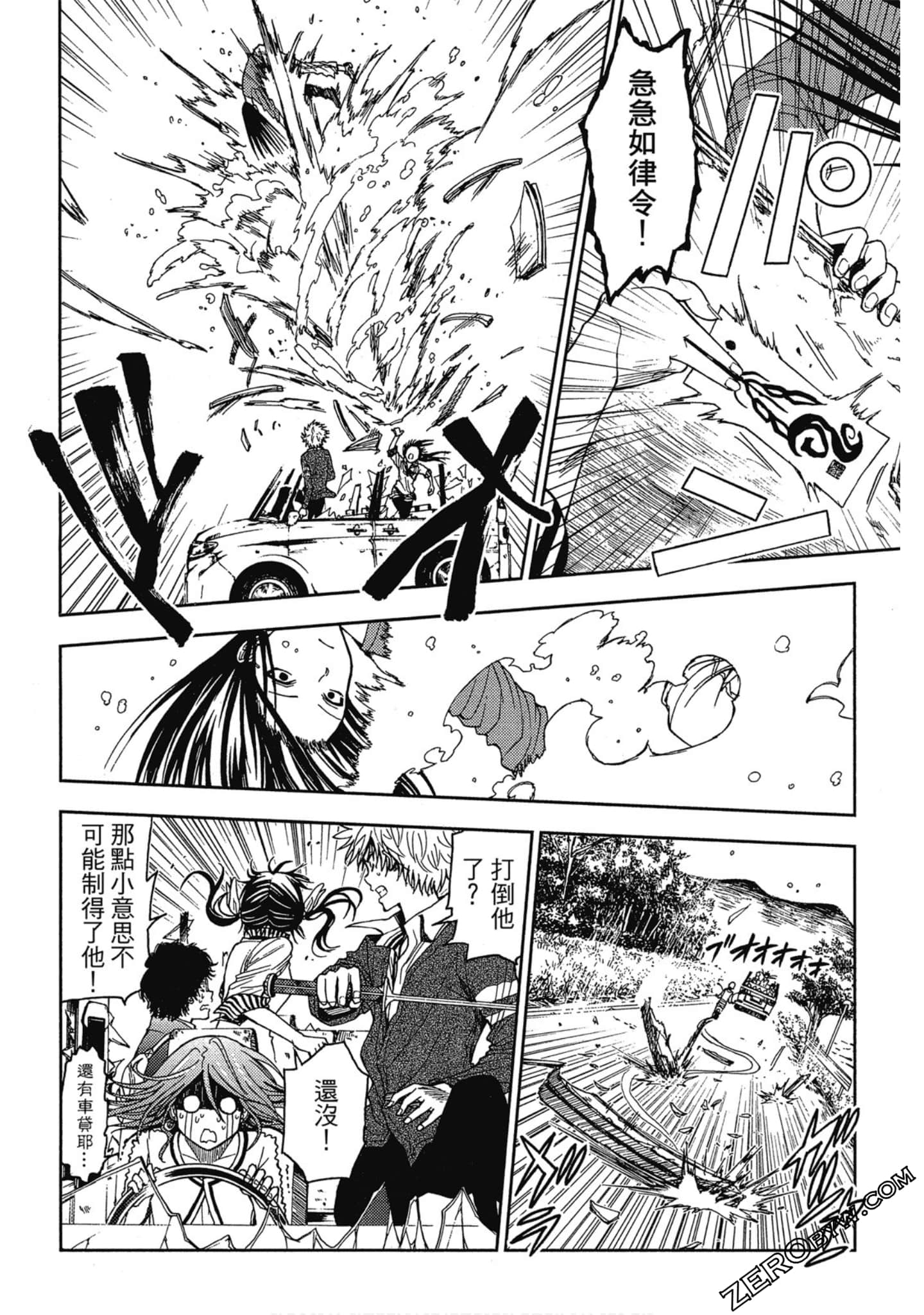 Page 105
