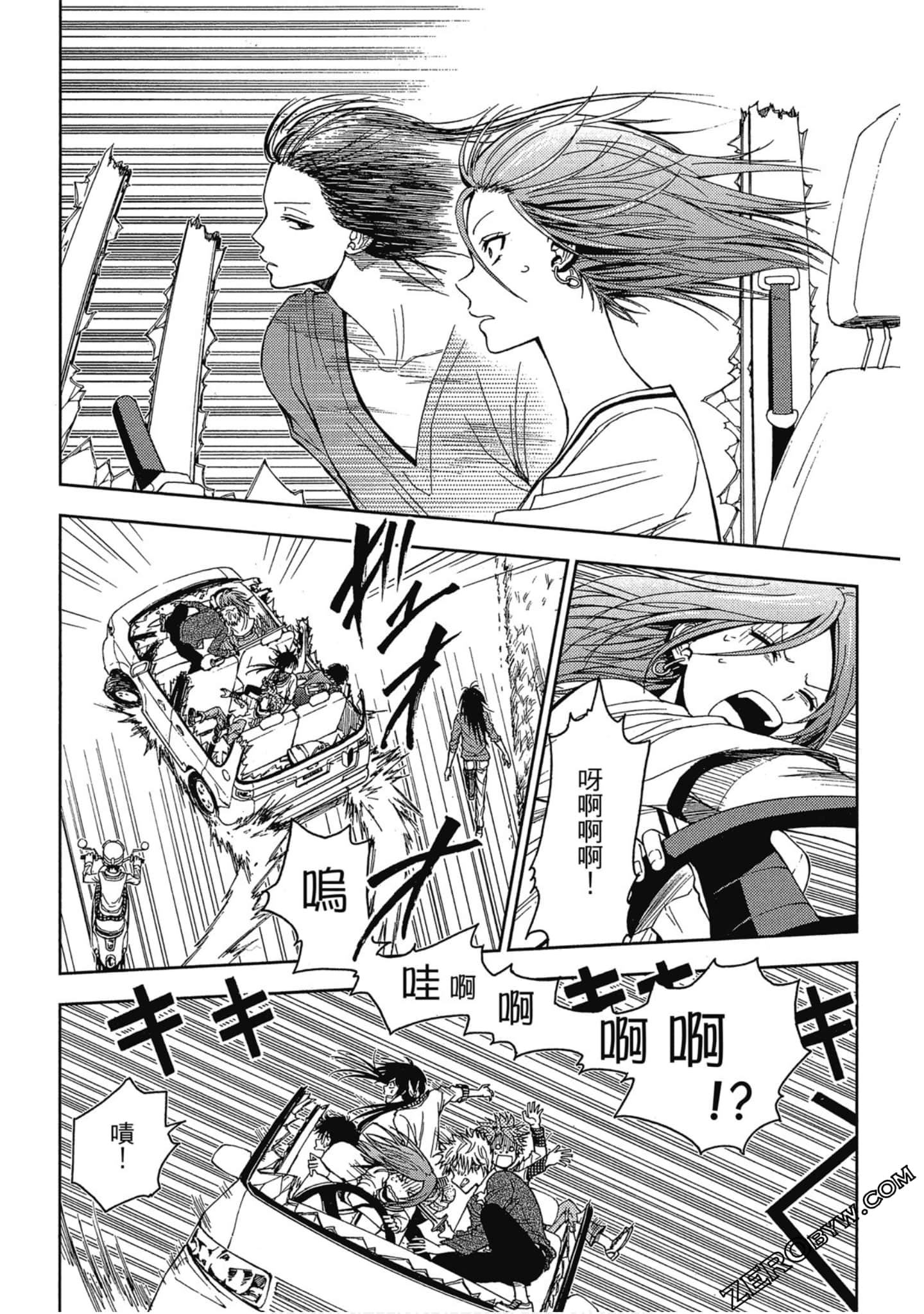 Page 107