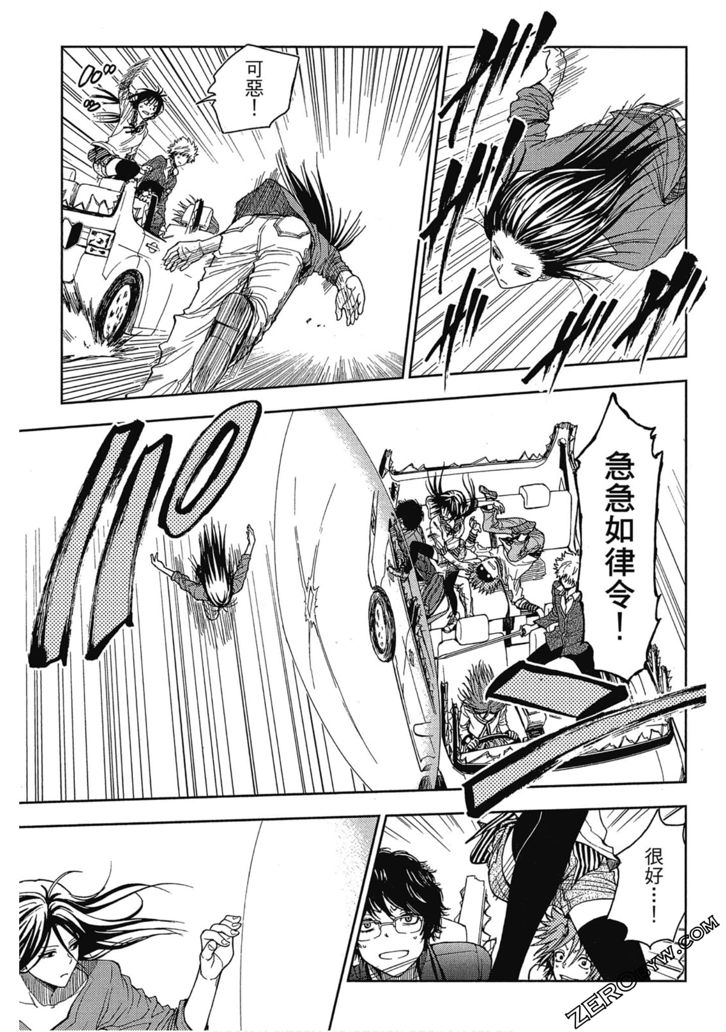 Page 108