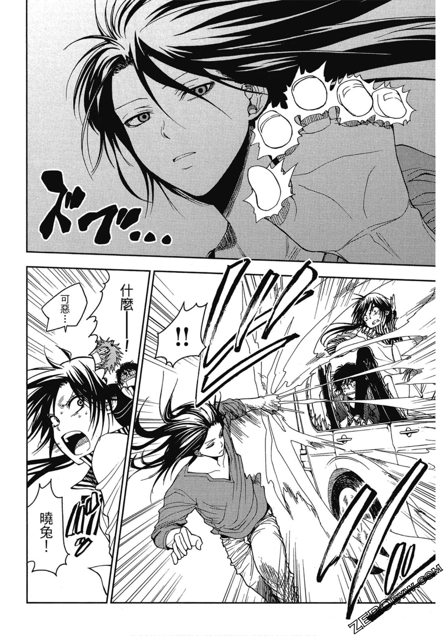 Page 109