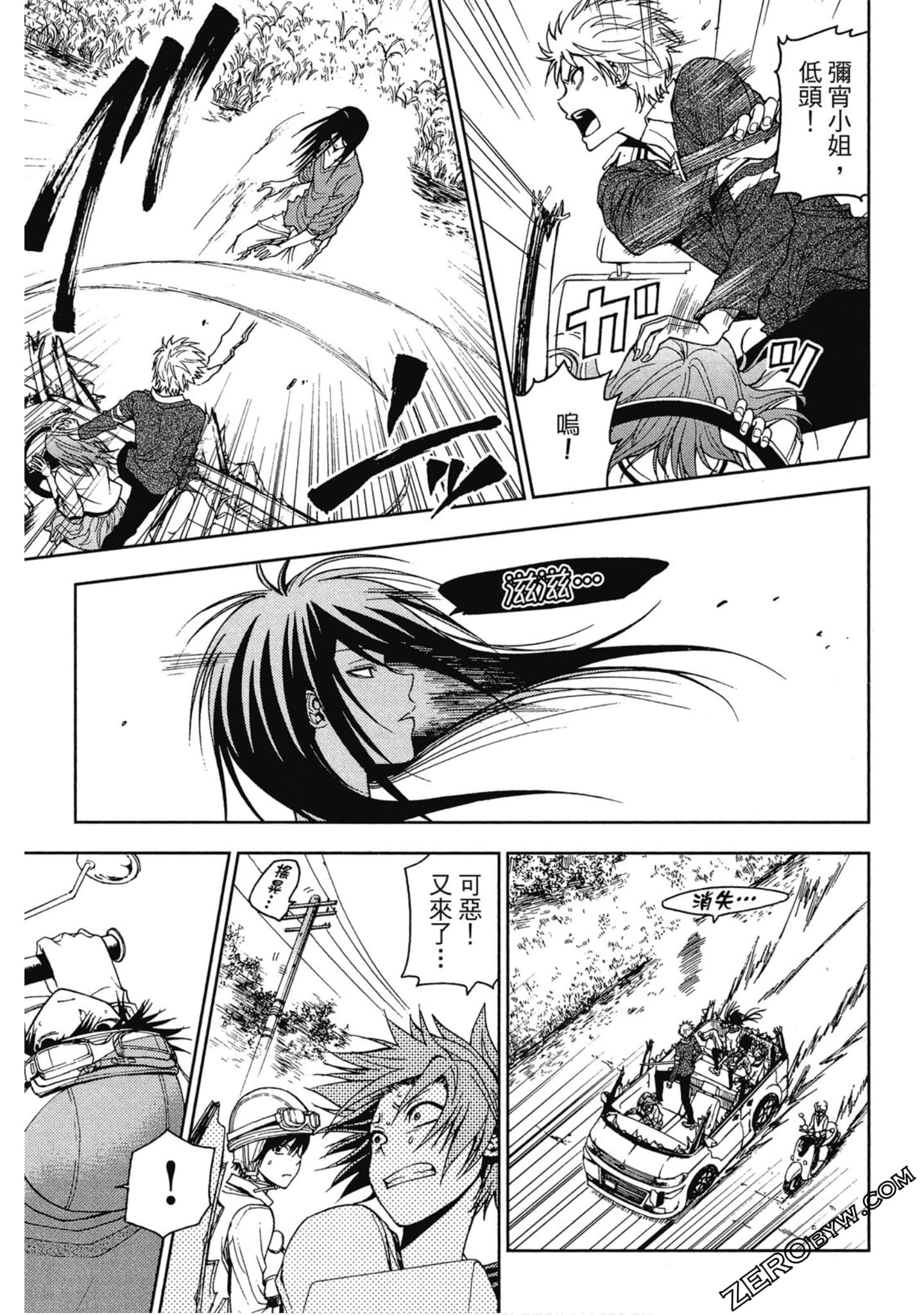 Page 110