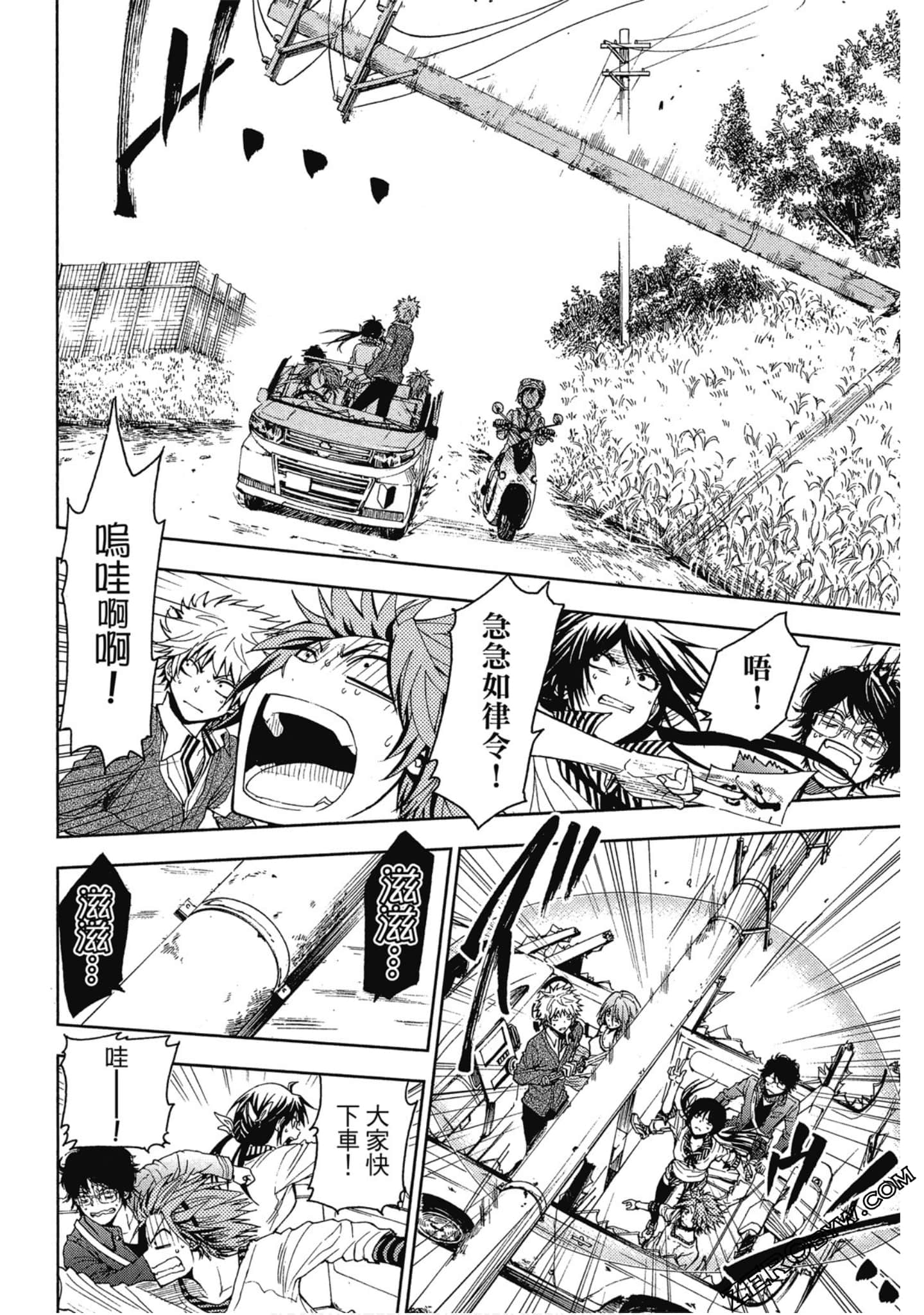 Page 111