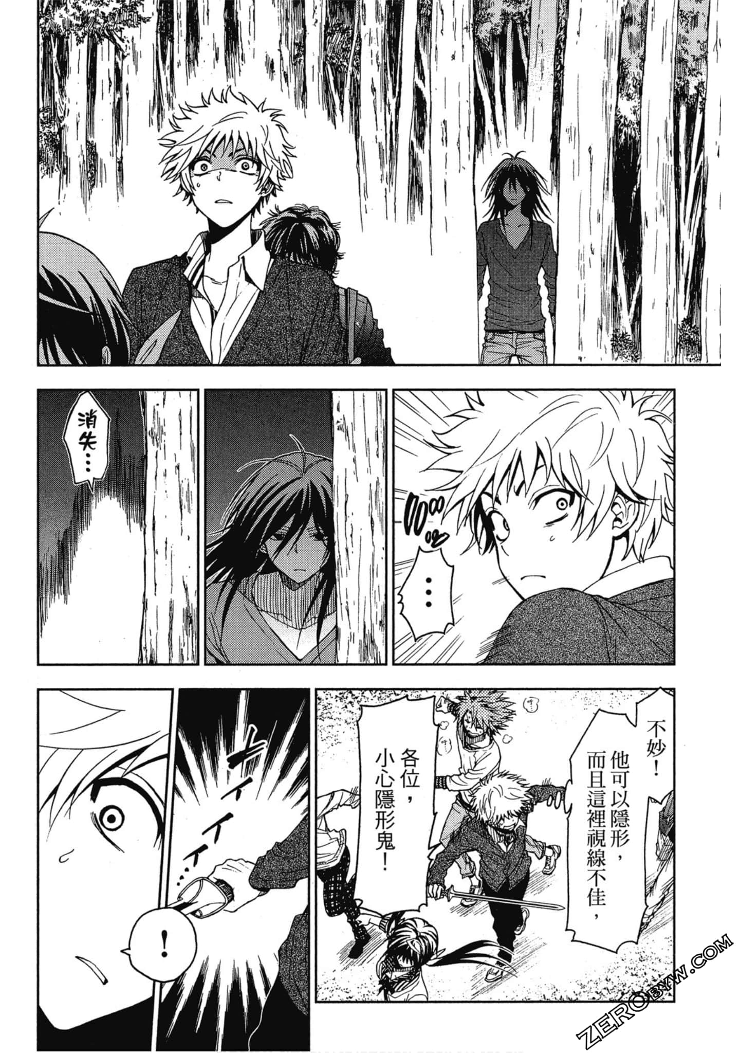 Page 113
