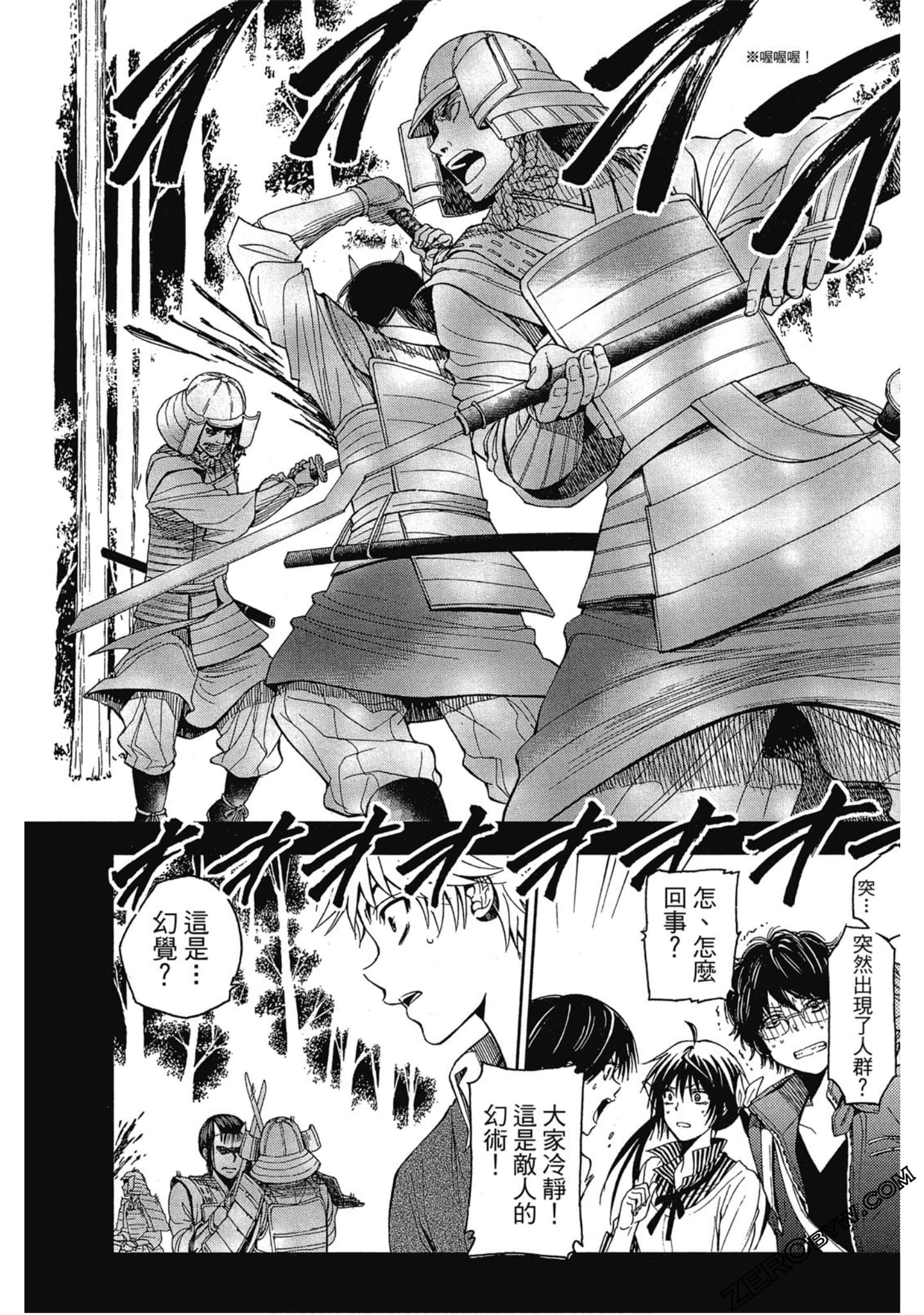 Page 115