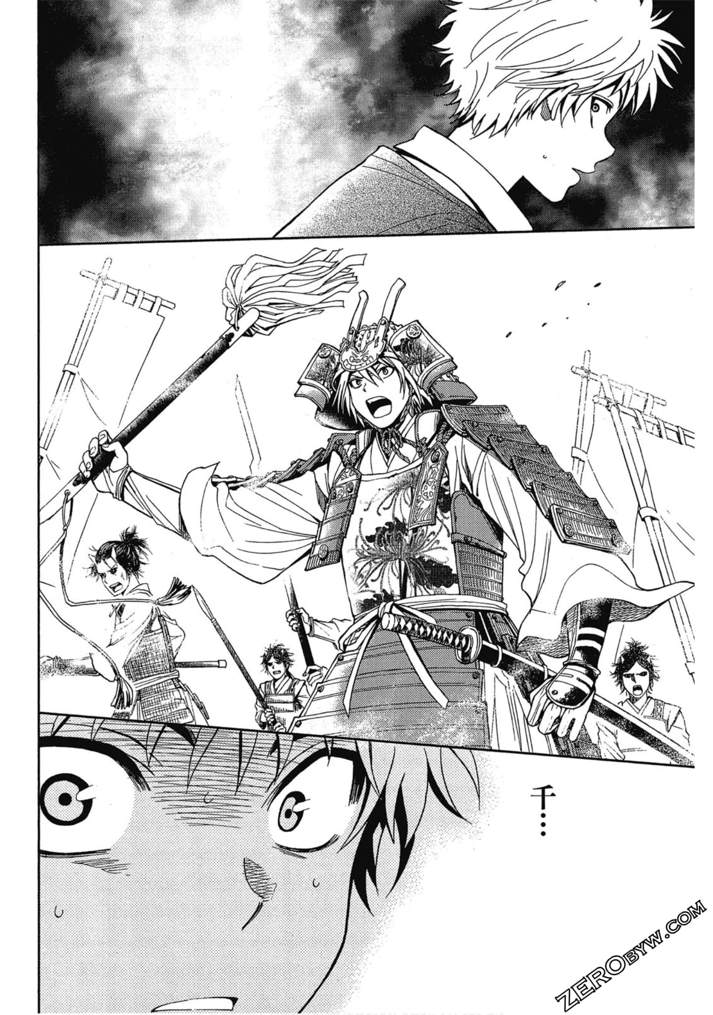 Page 117