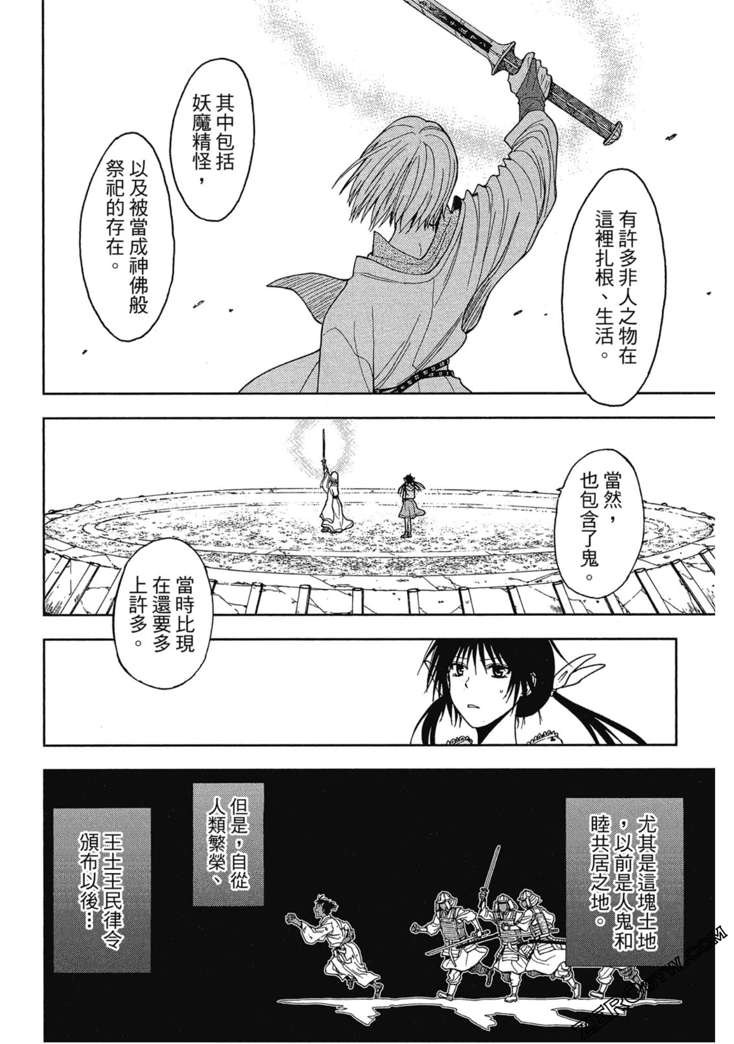 Page 119